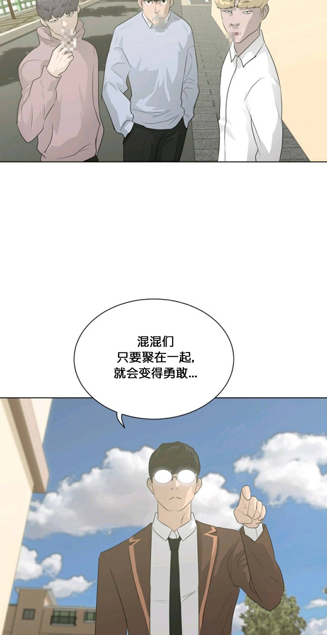 第26话15