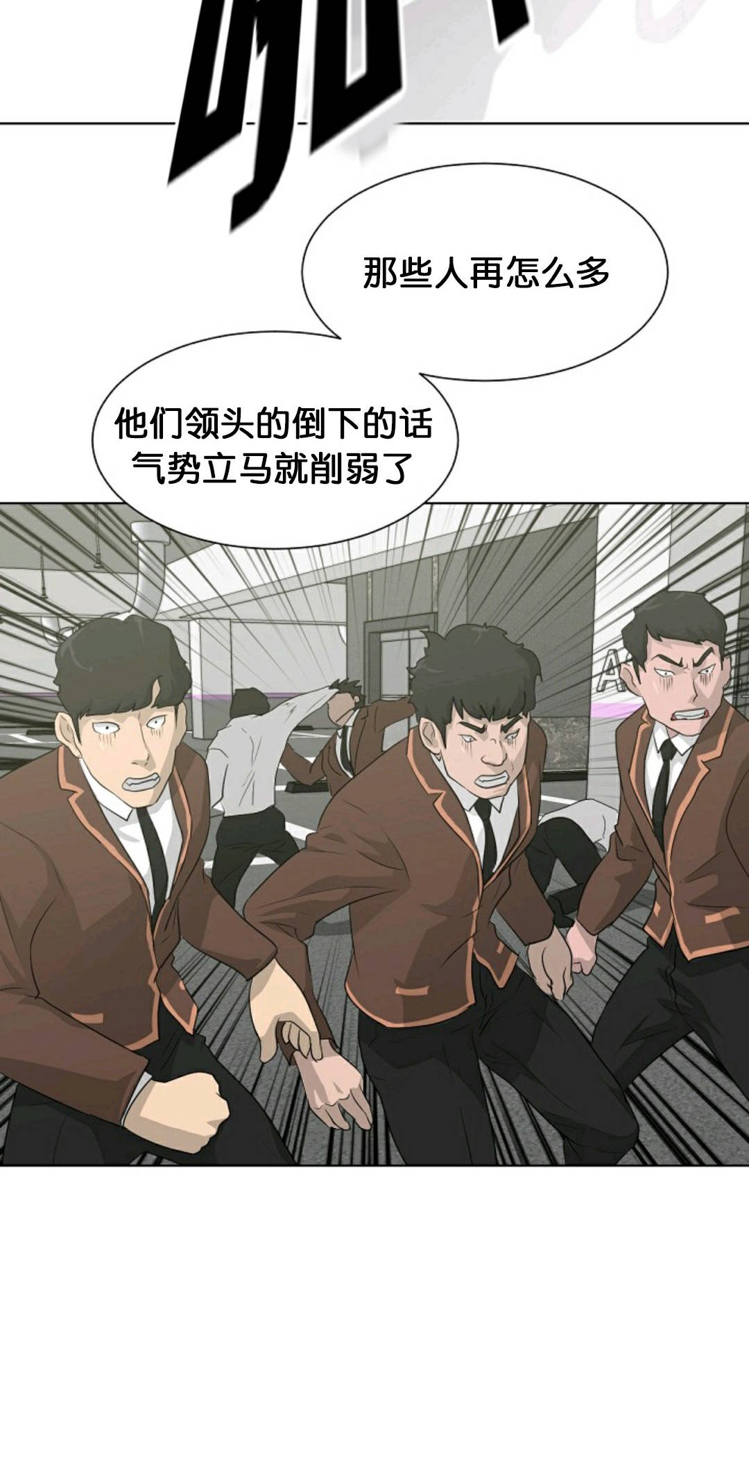 第19话21