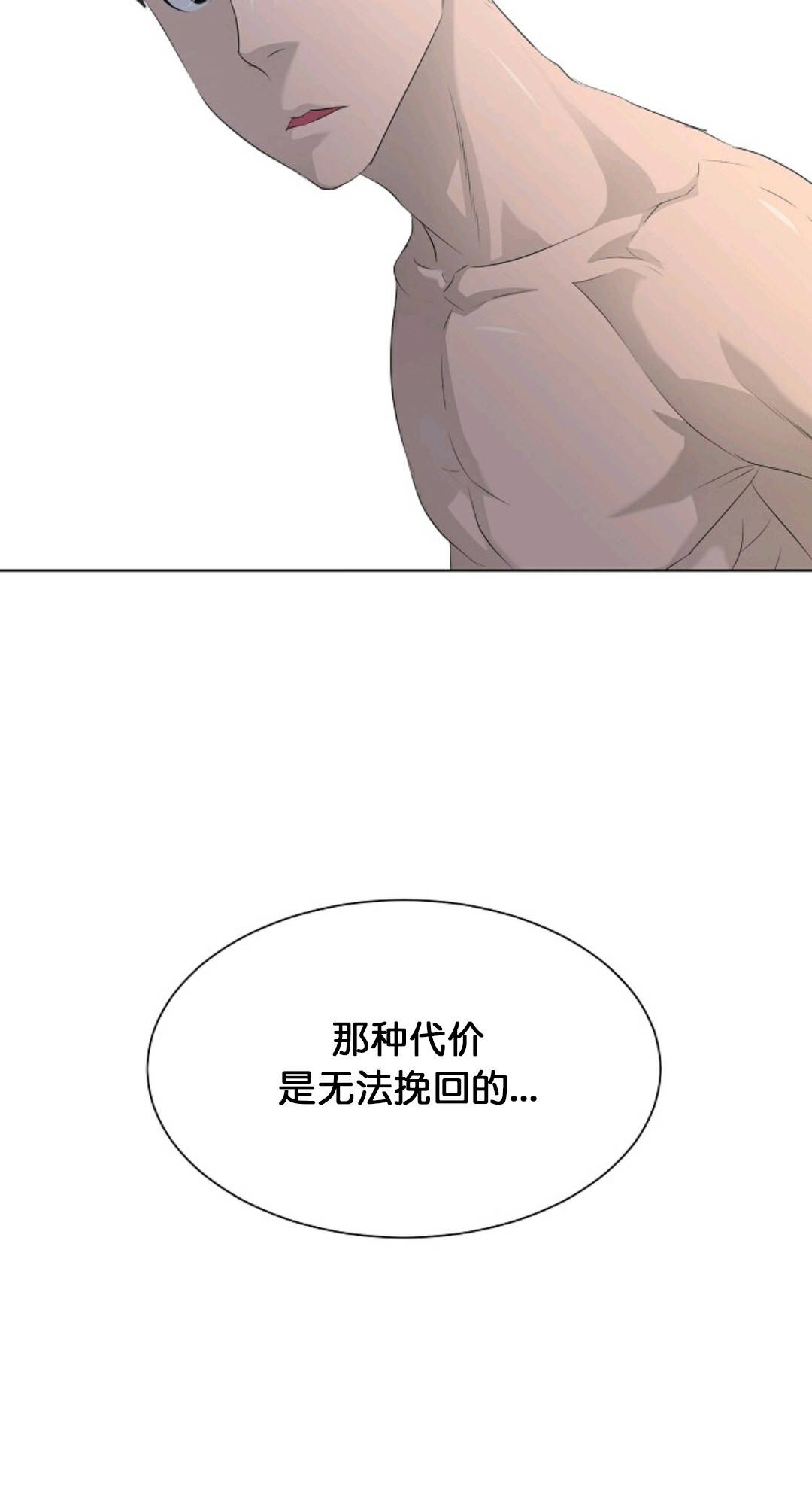 第27话83
