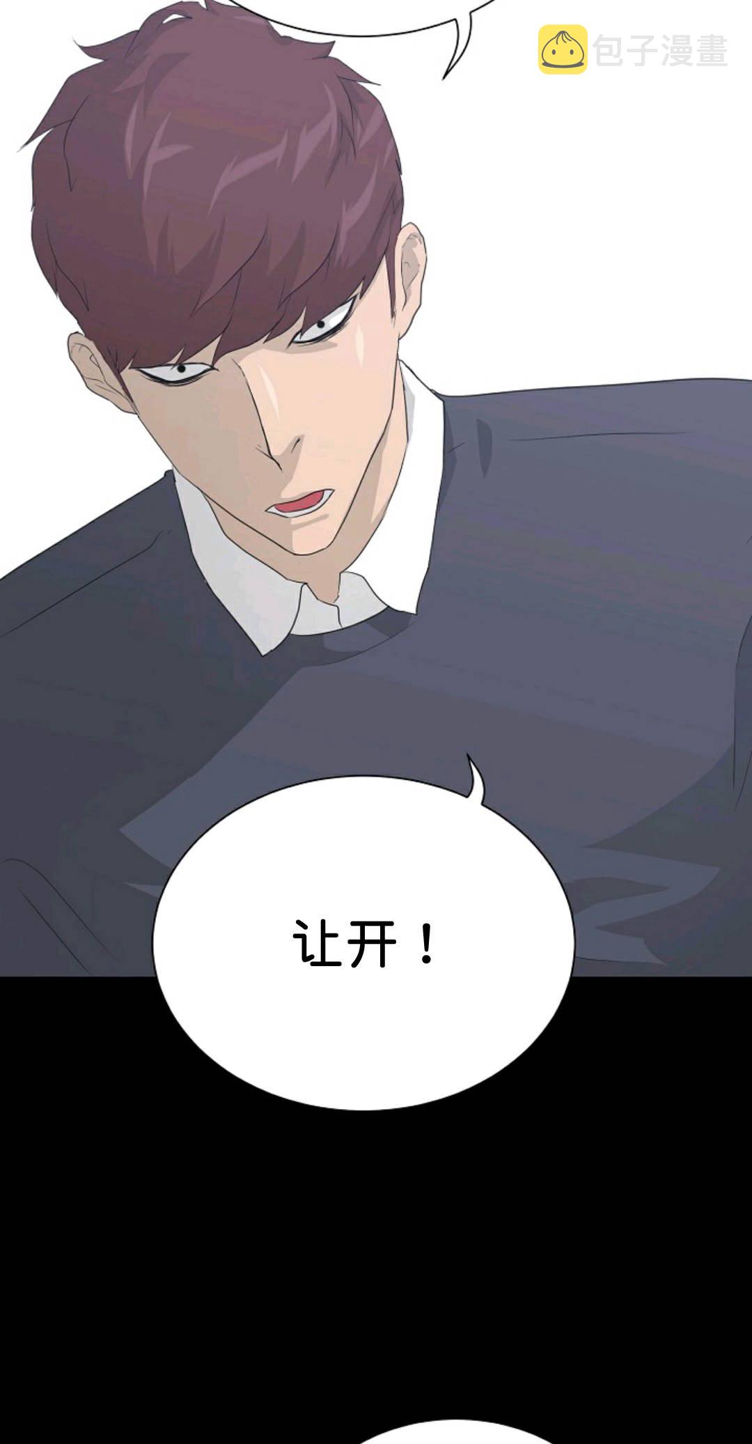 第33话11