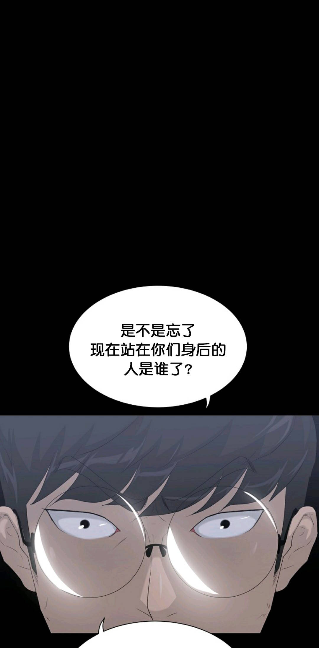 第29话44