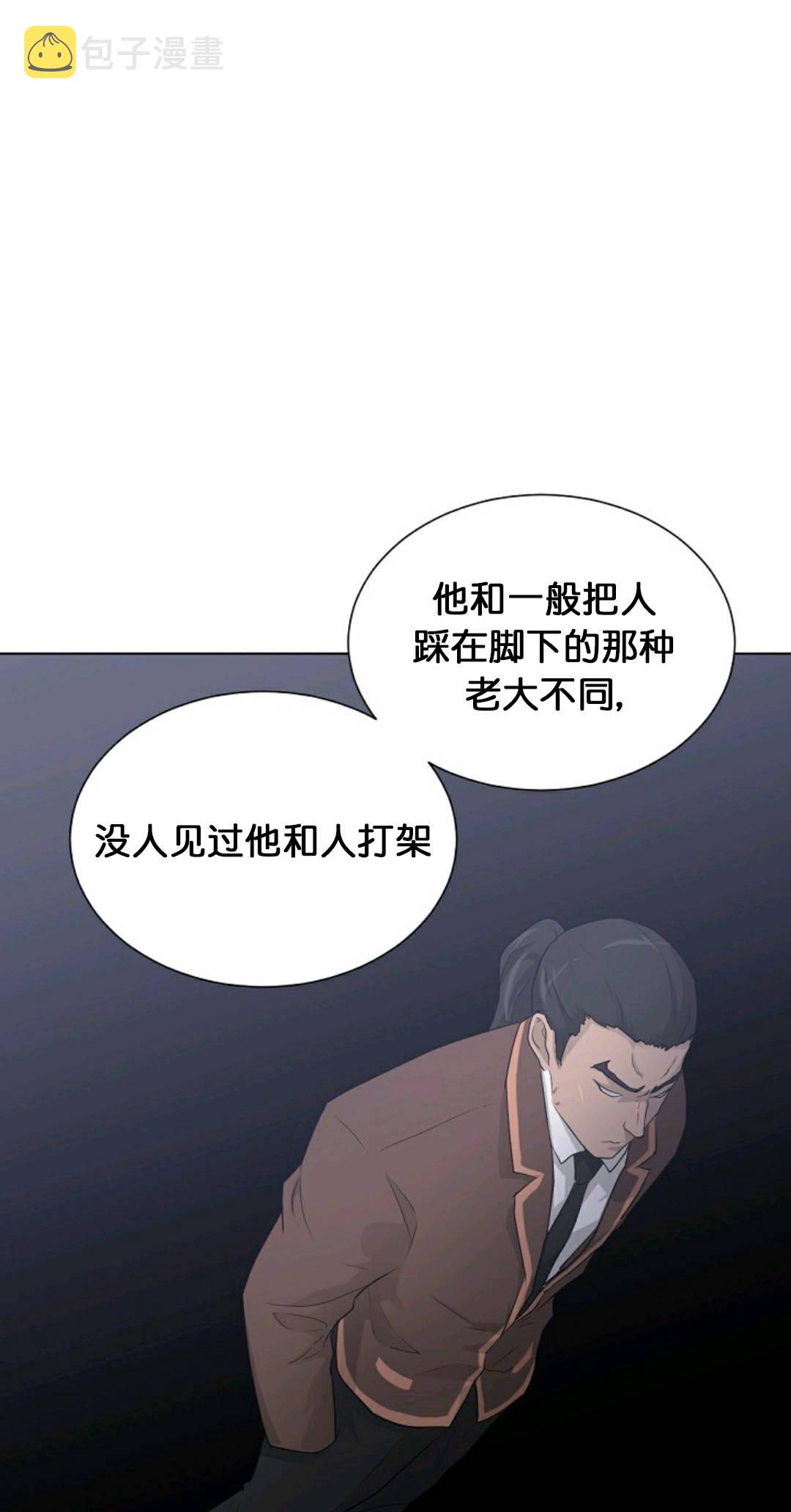 第19话5