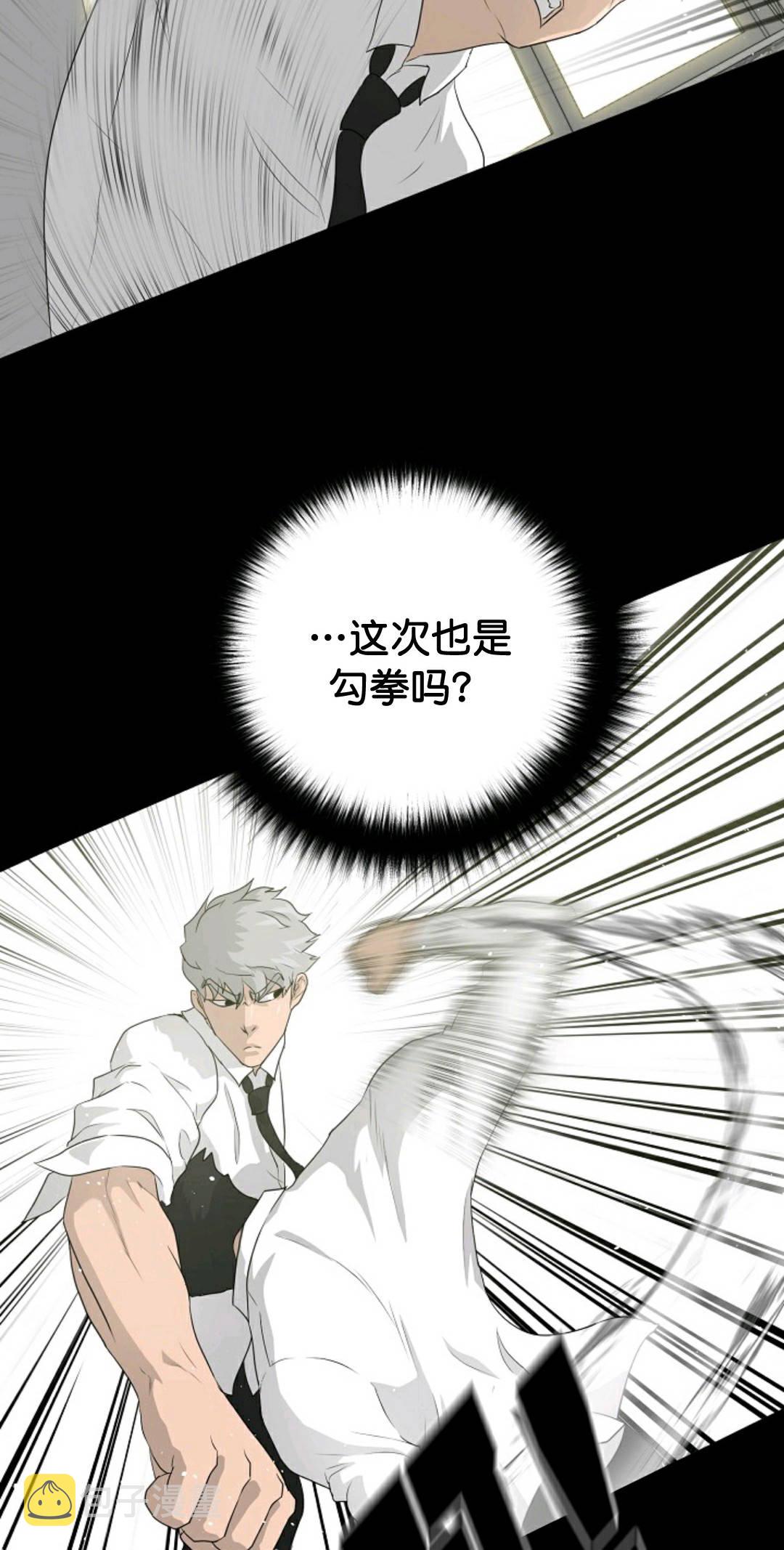 第34话36