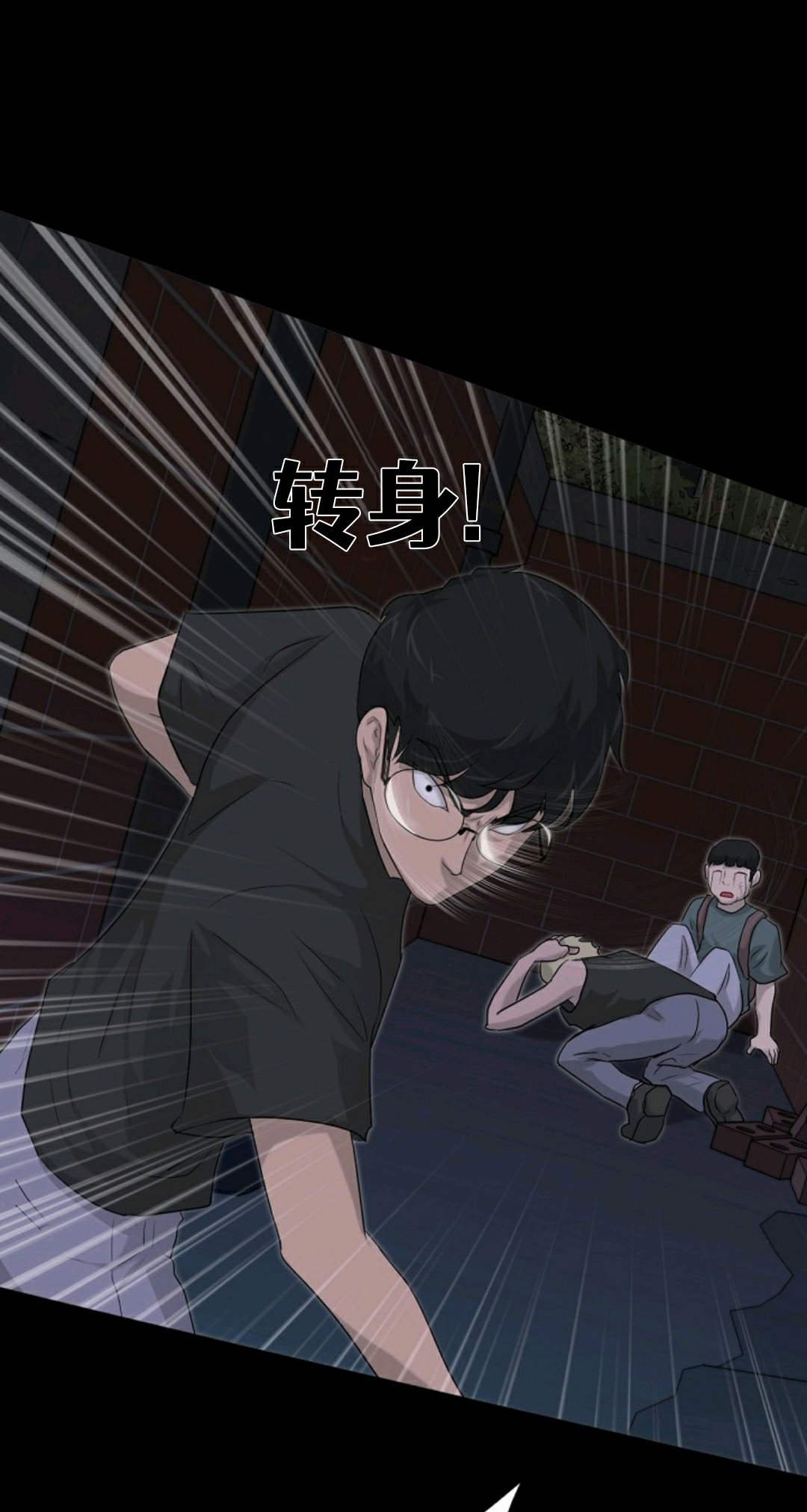 第13话79
