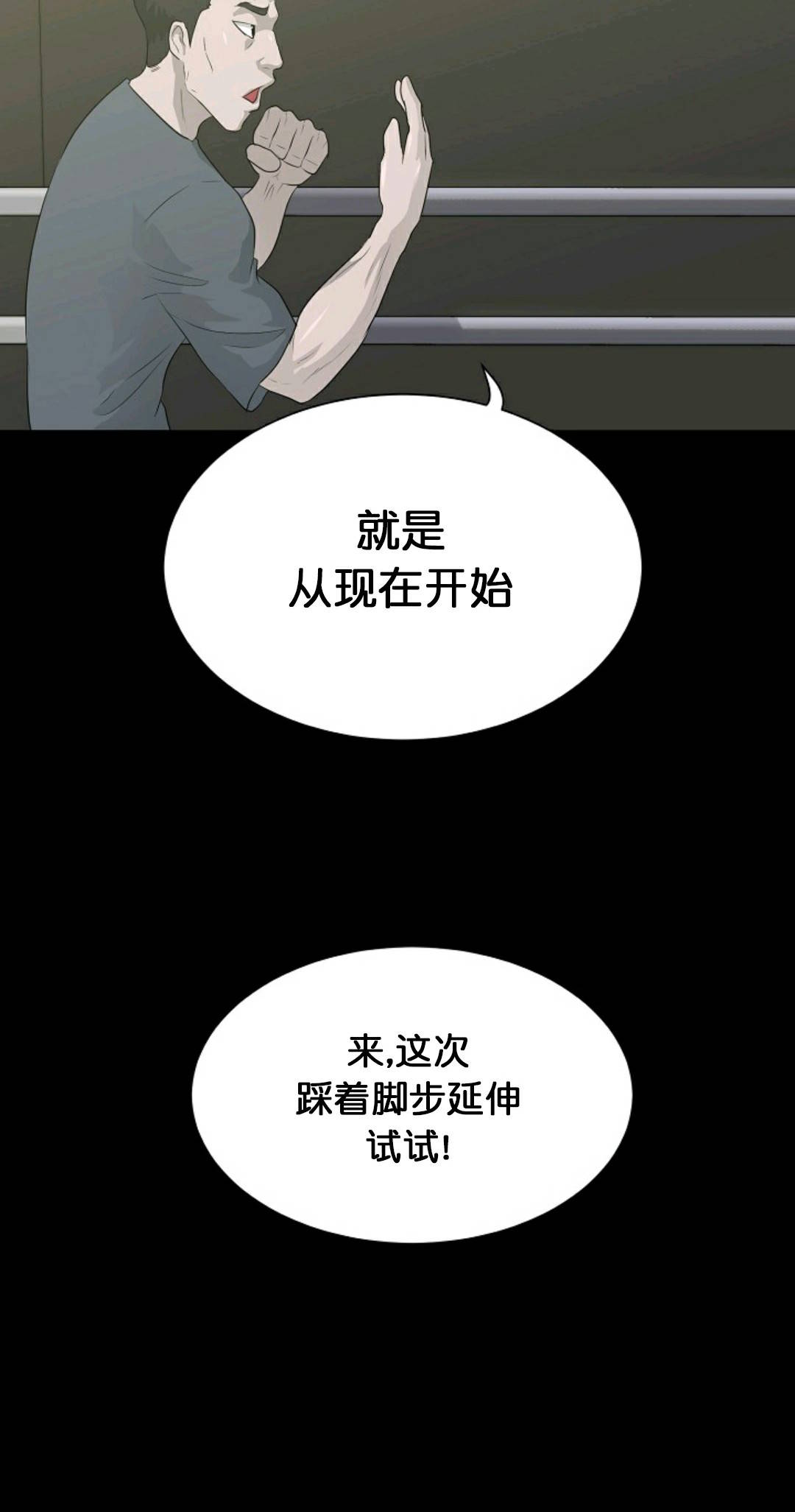 第30话56