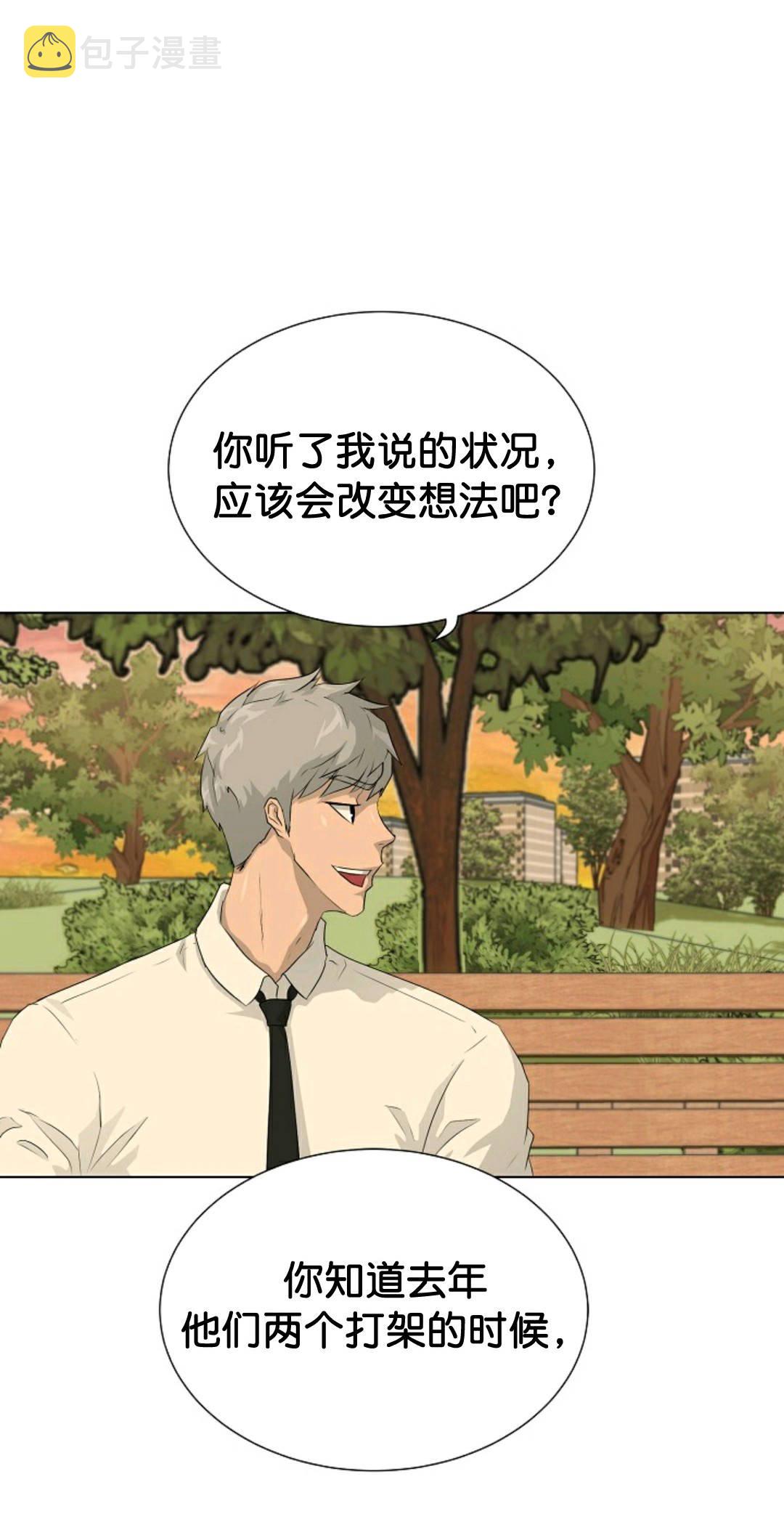 第37话5
