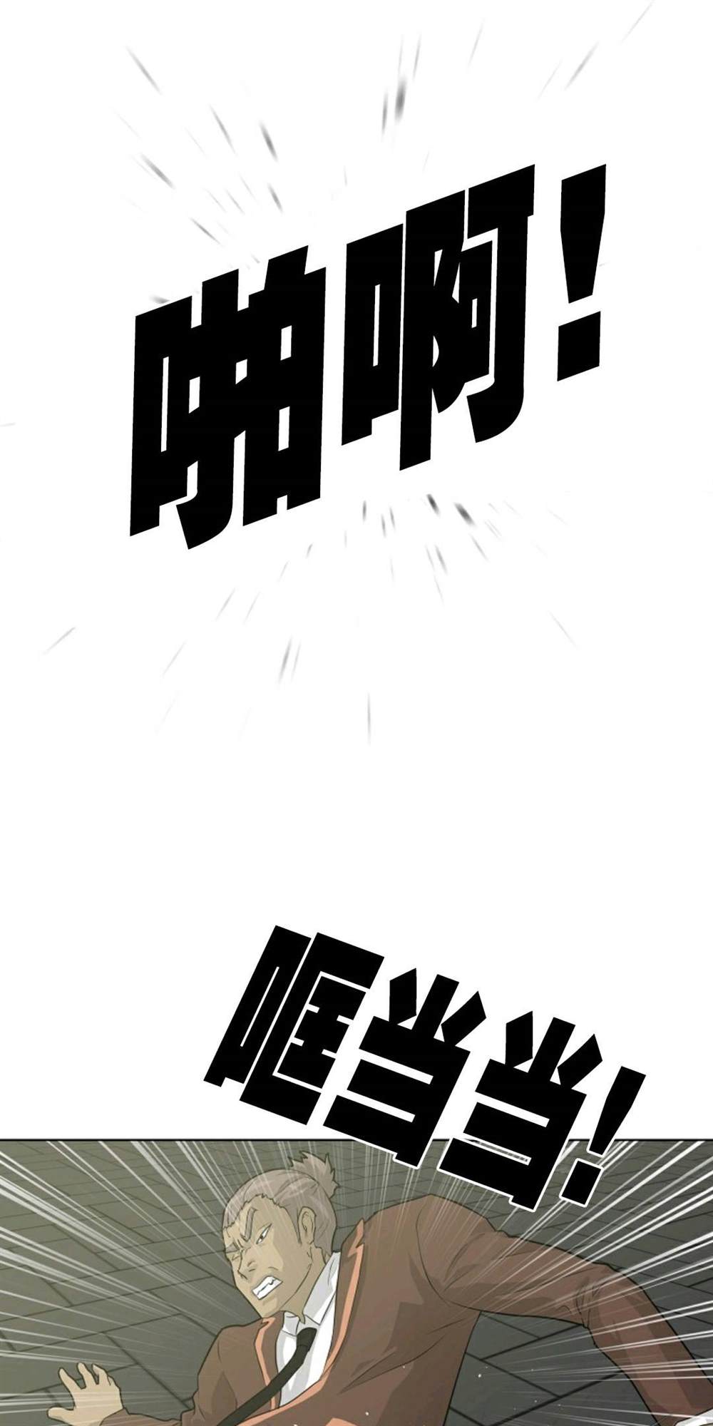第38话0