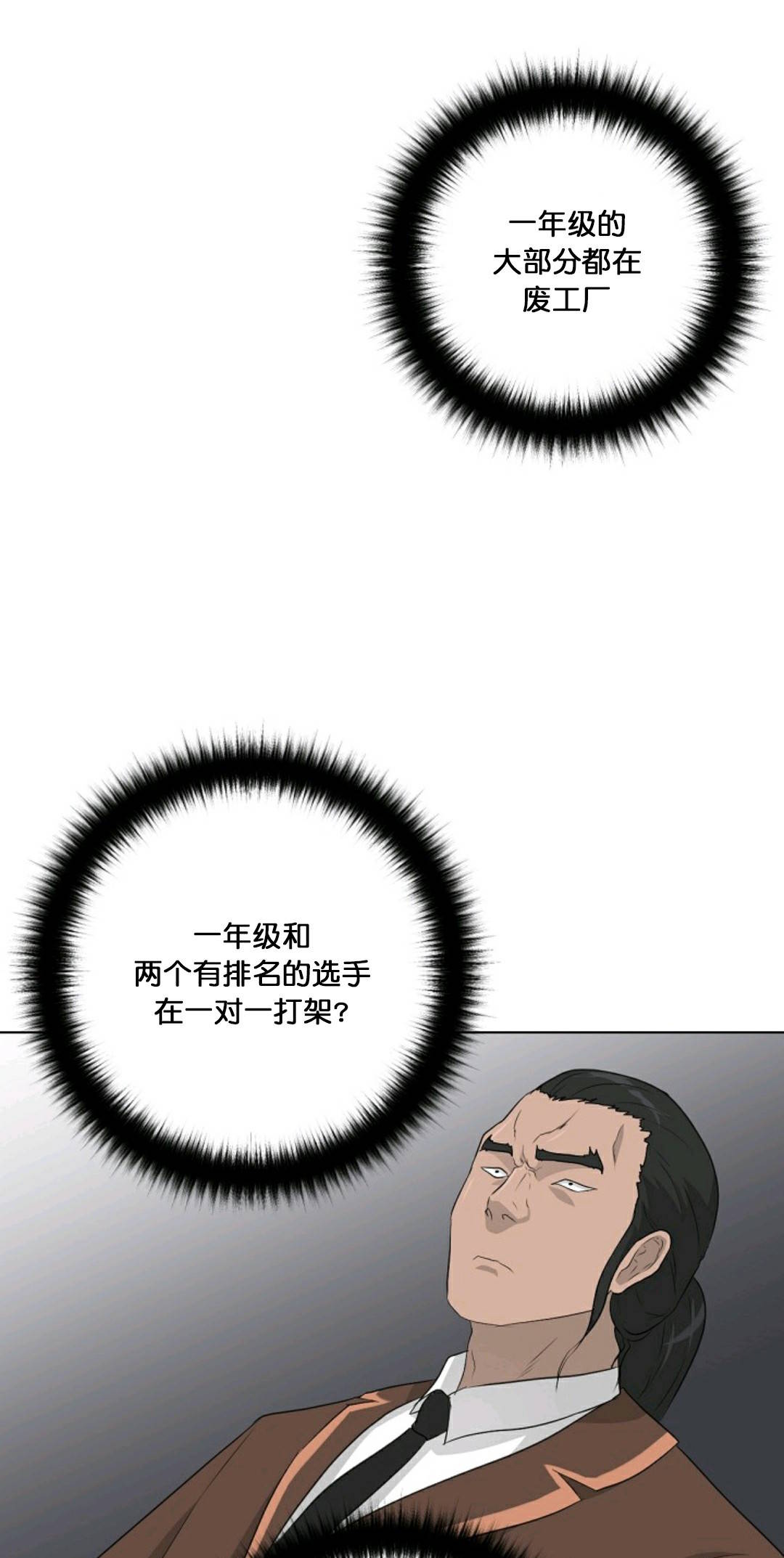 第20话44