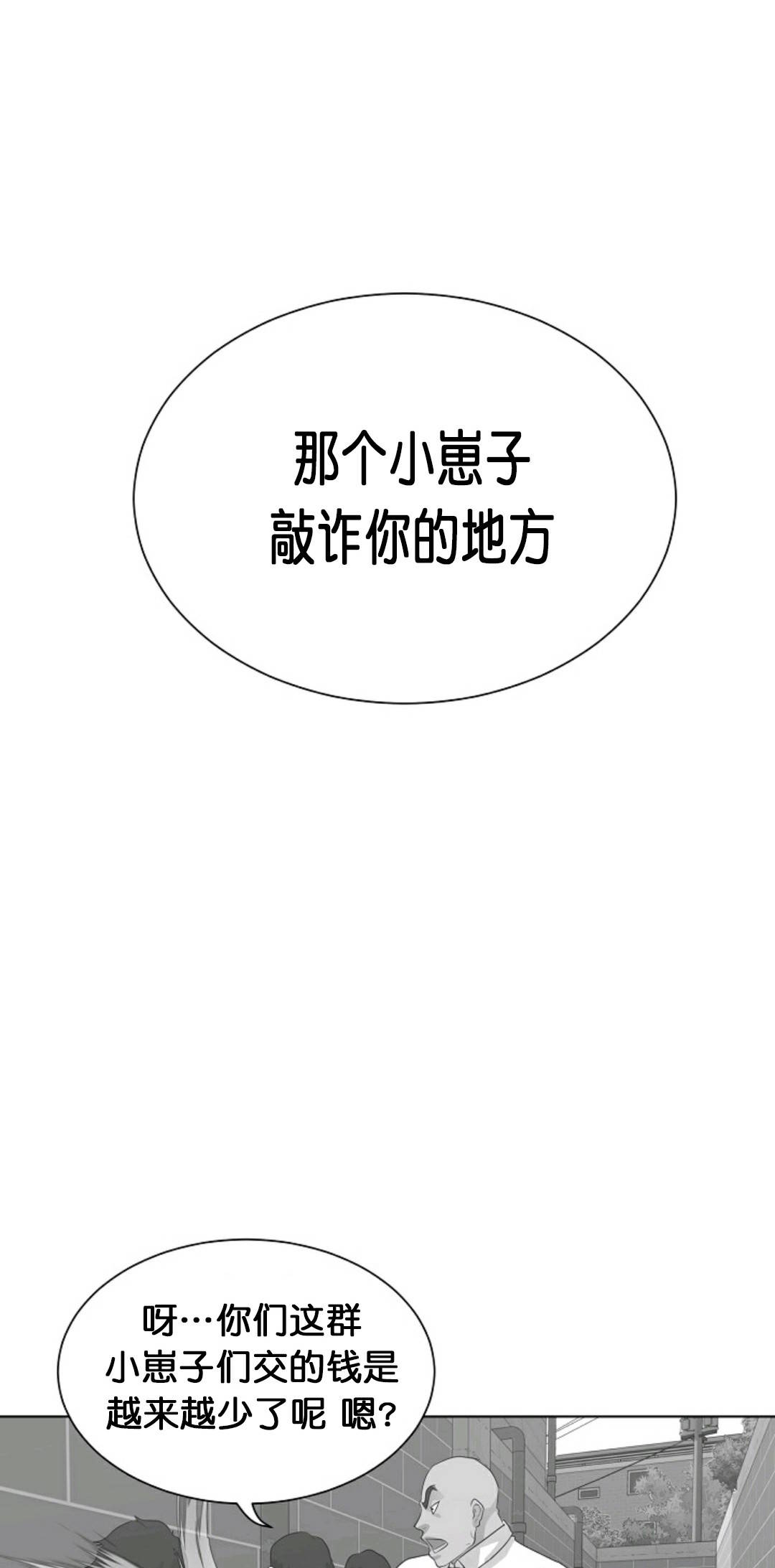 第26话81