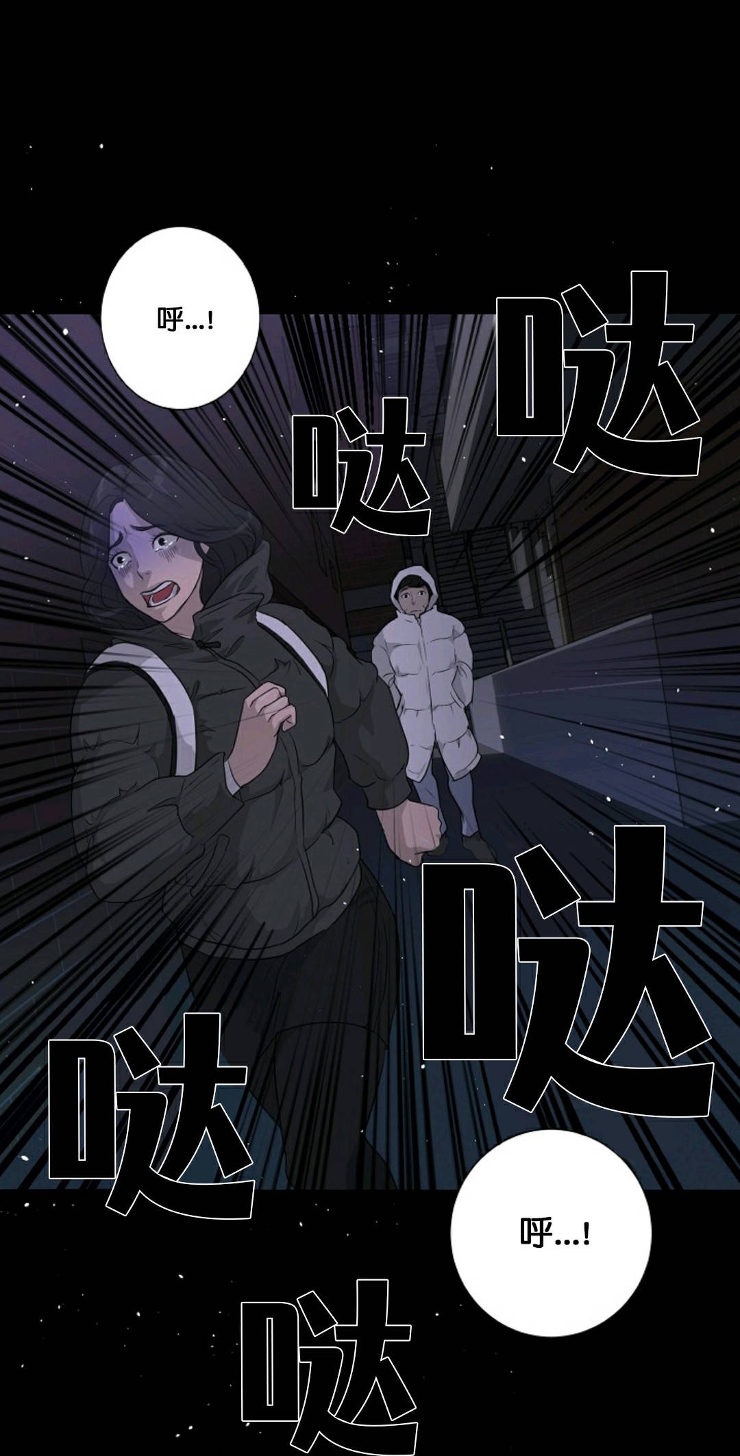 第24话13
