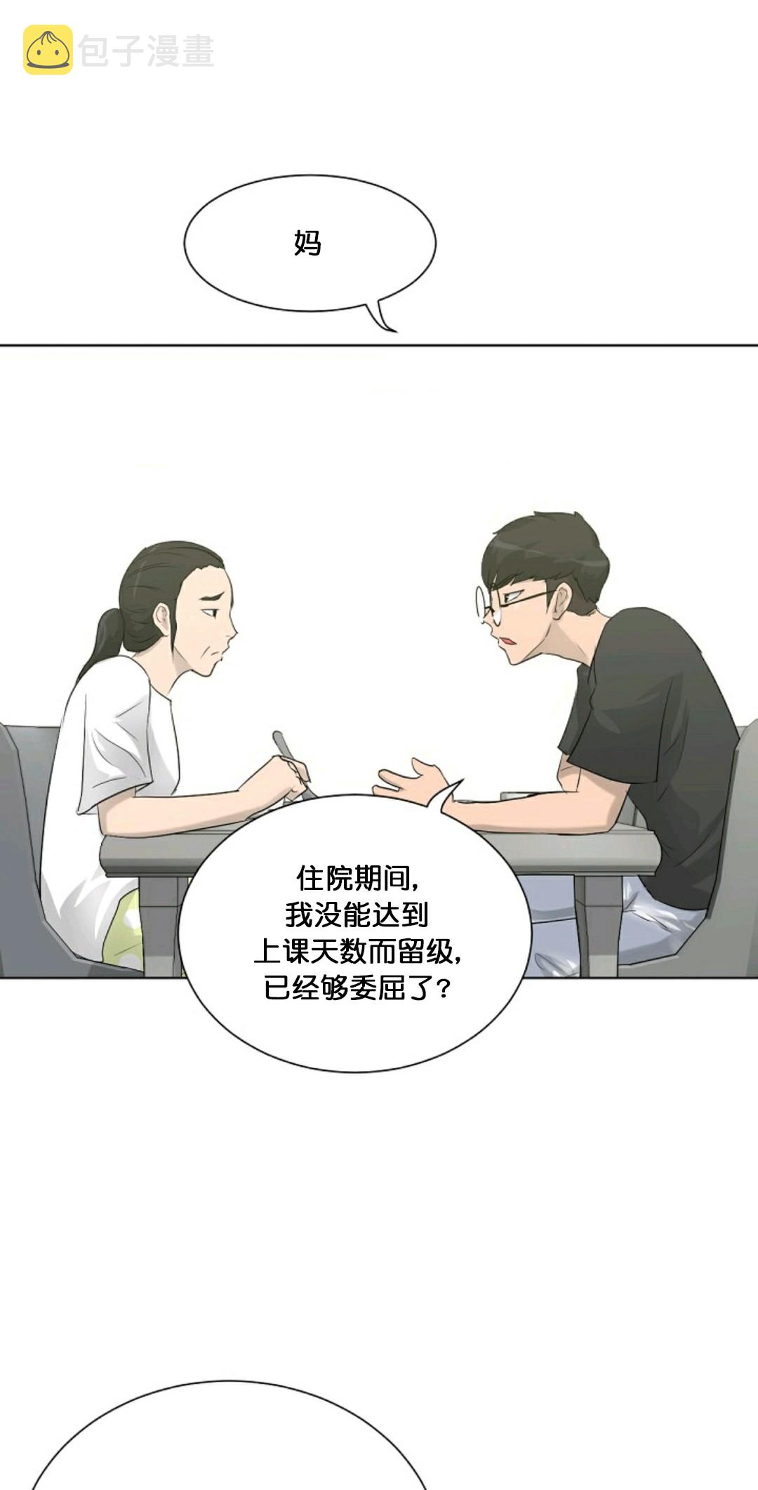 第13话55