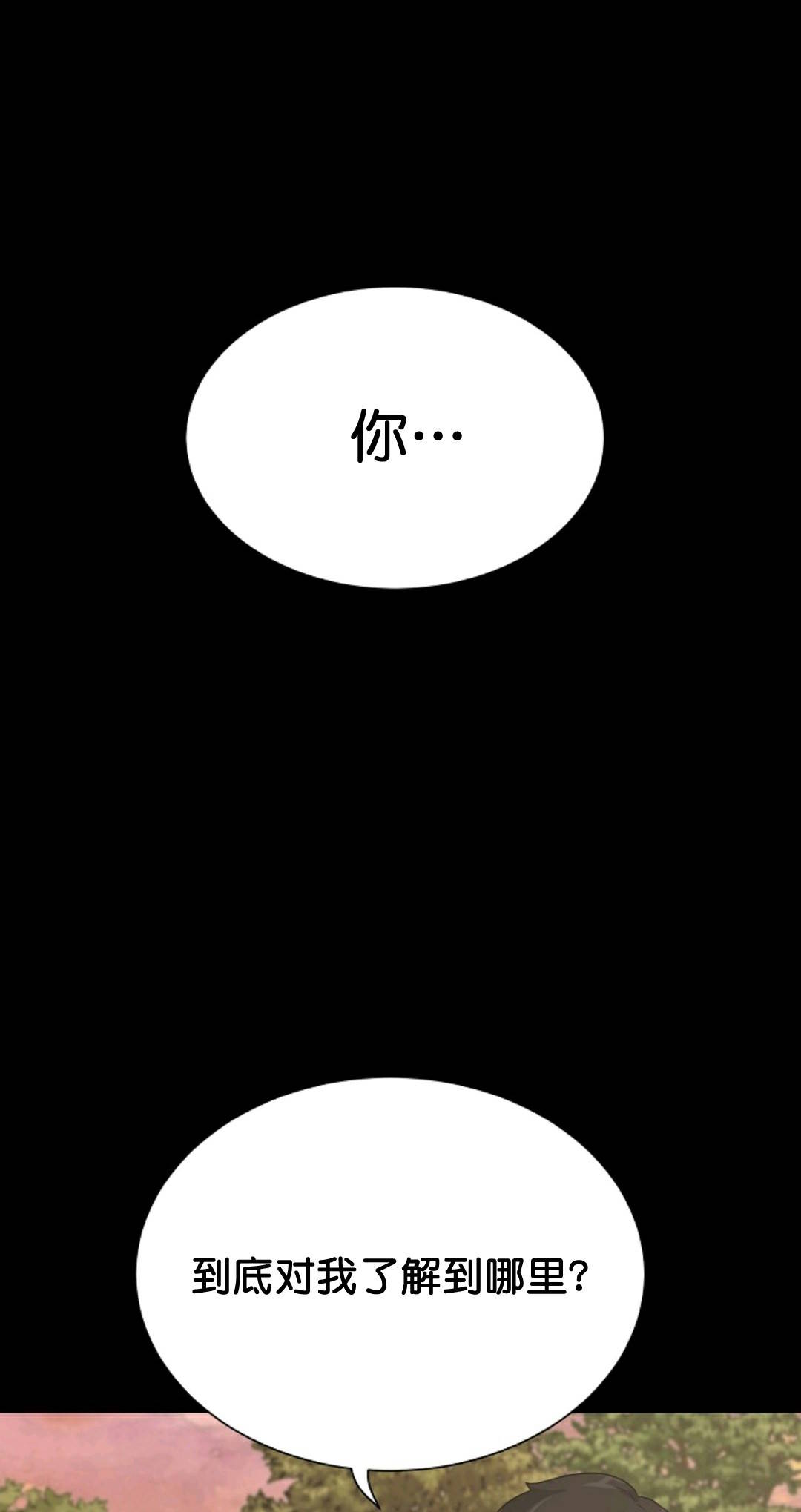 第34话0