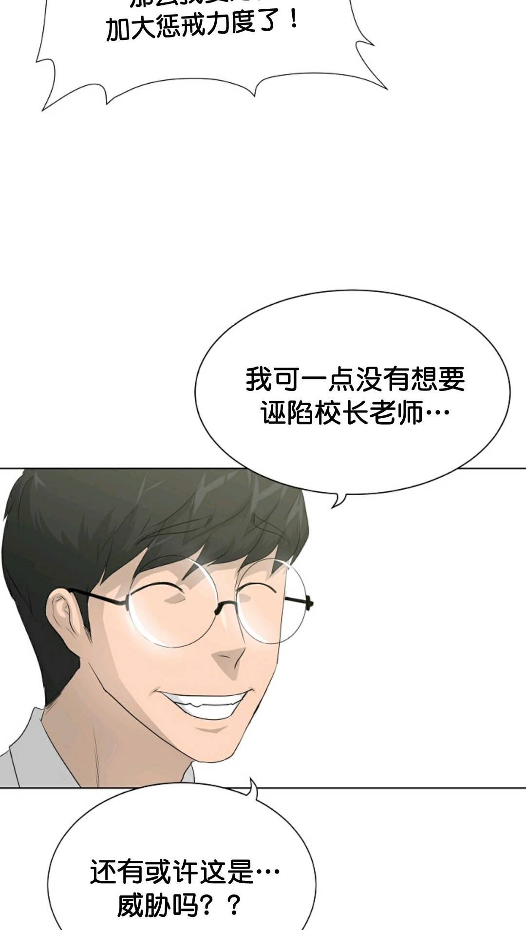 第35话26
