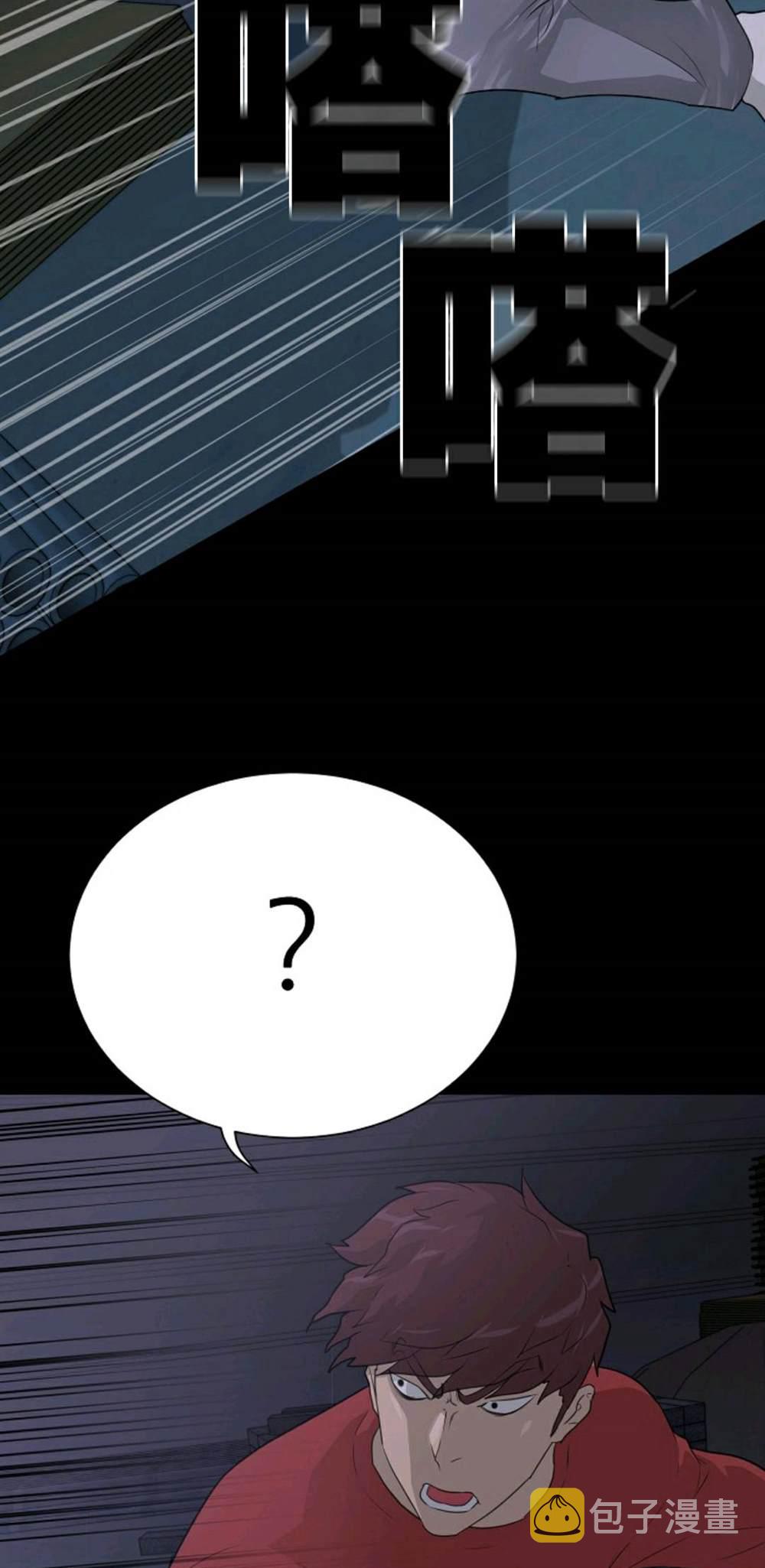 第39话76