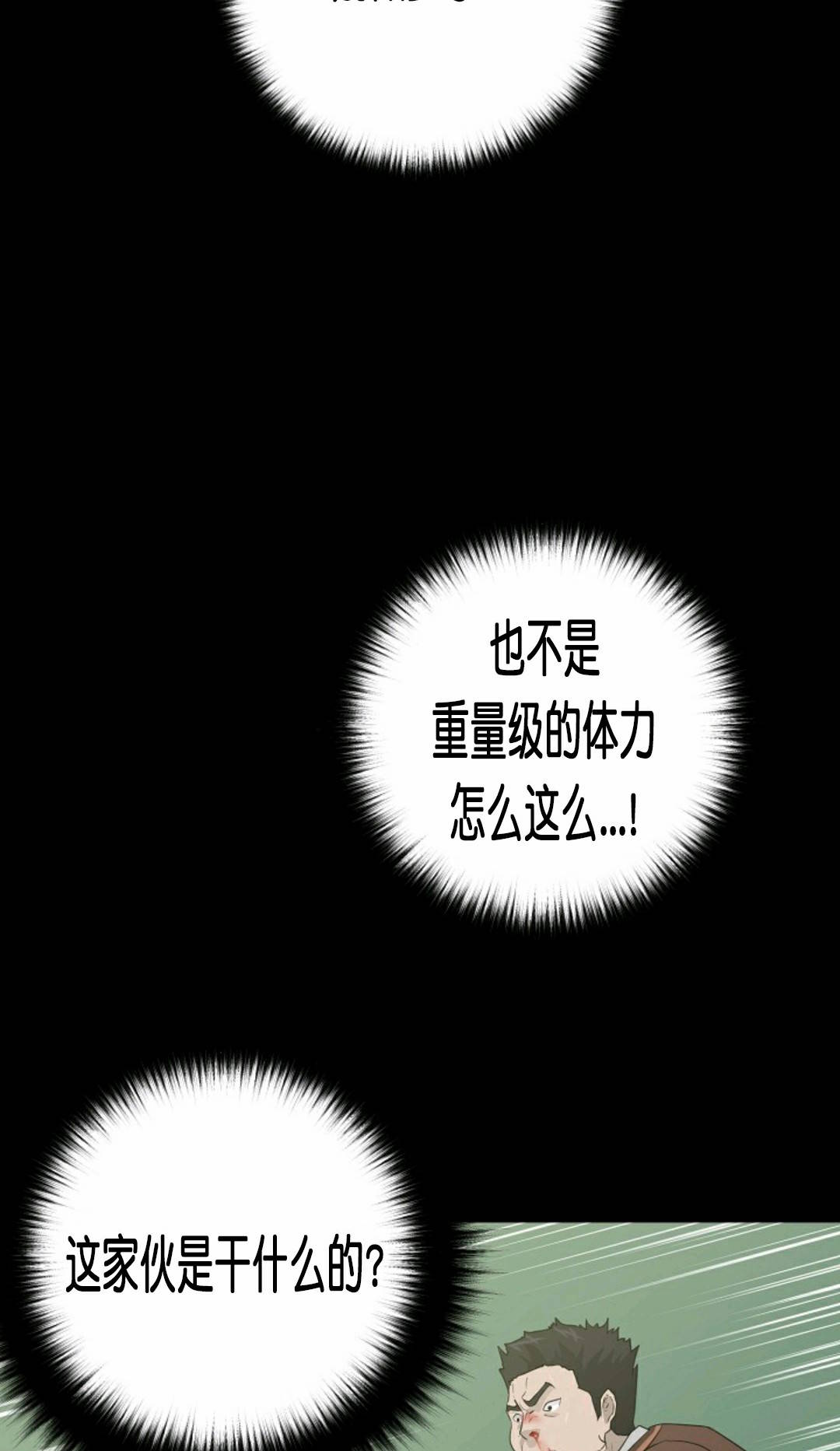第22话89