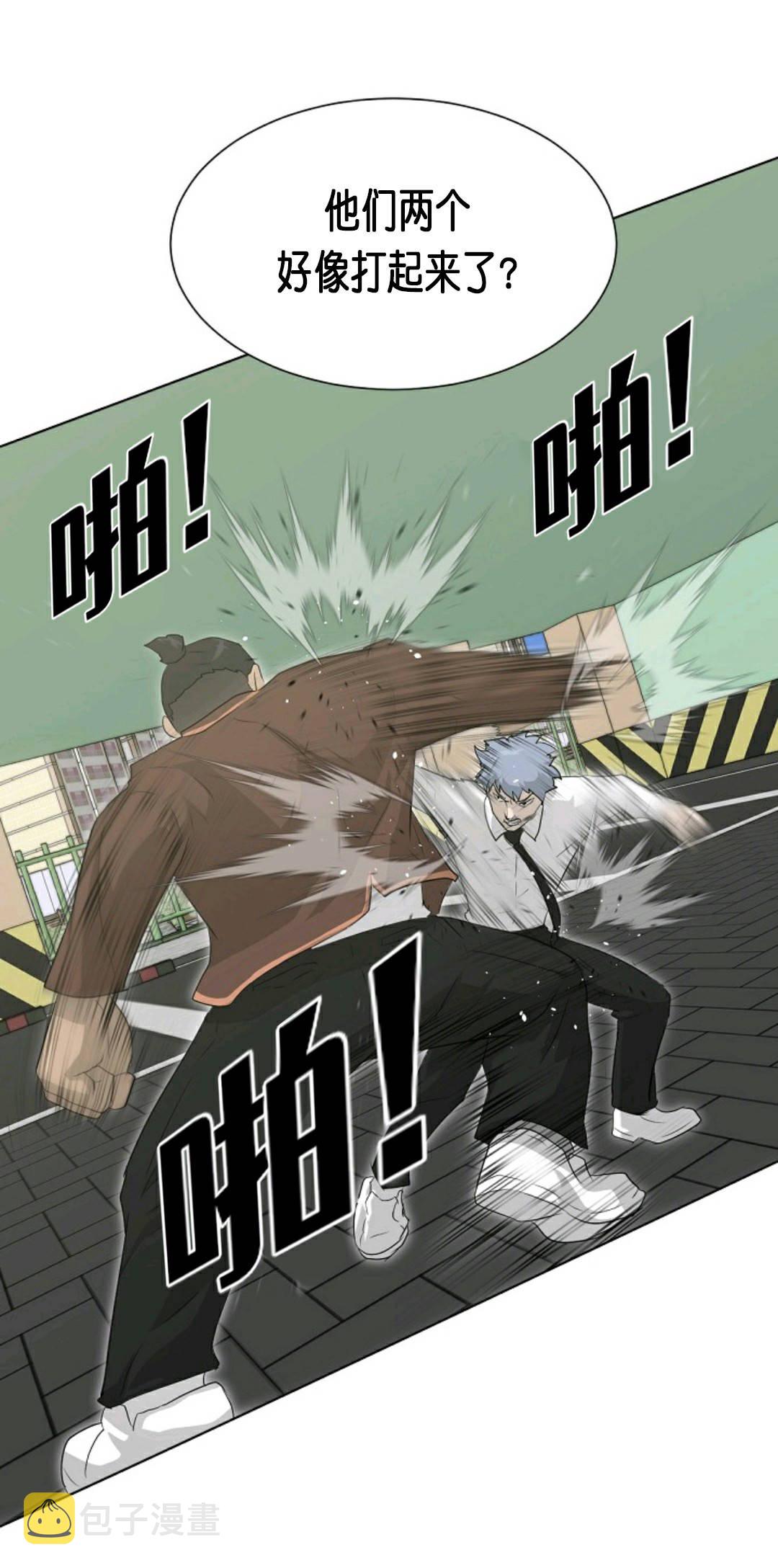 第19话50