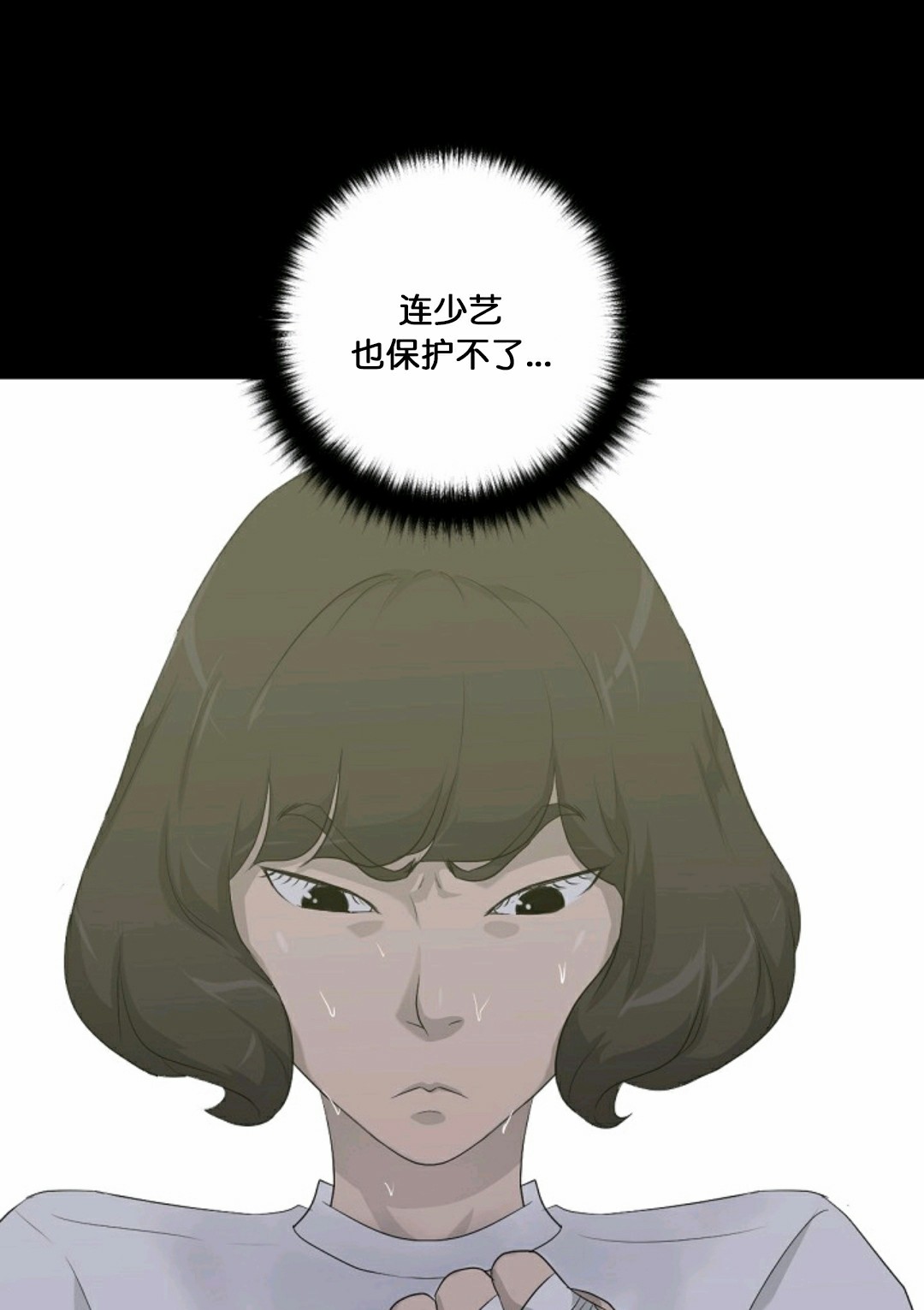 第14话82