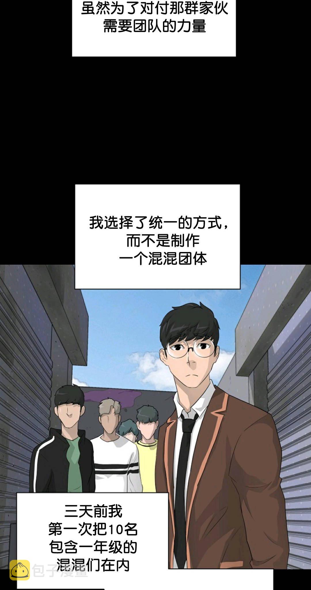 第31话44