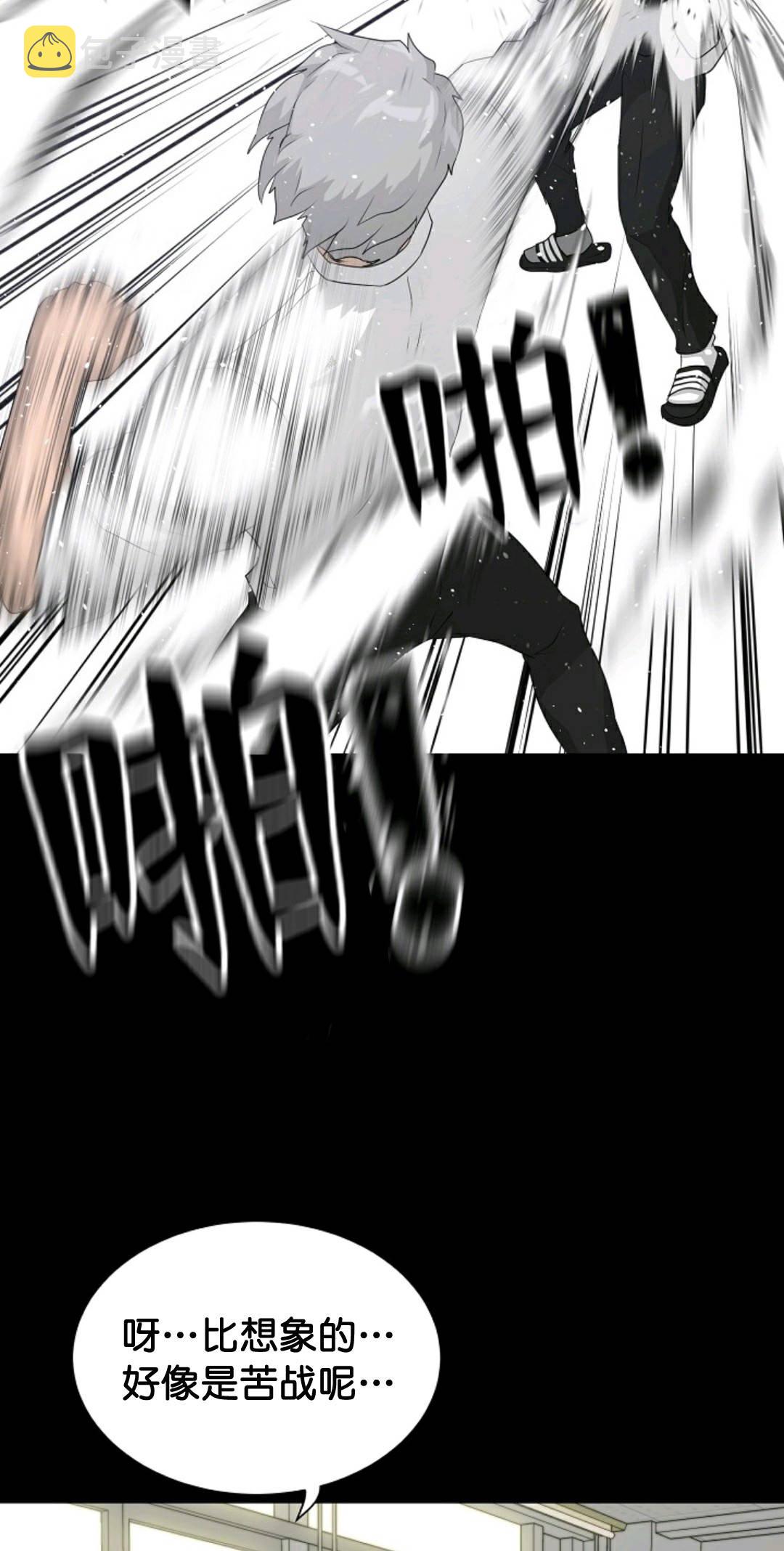 第33话34