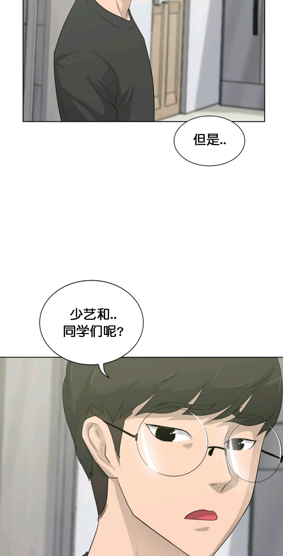 第13话59
