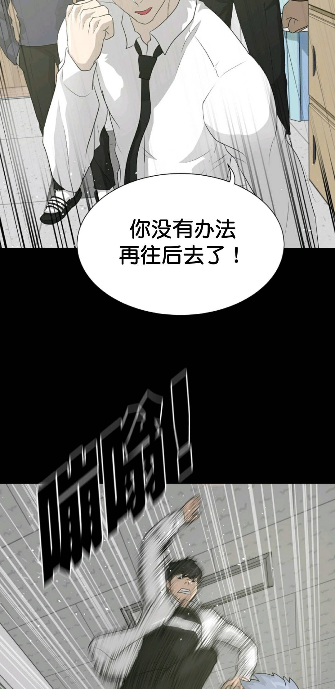 第34话58