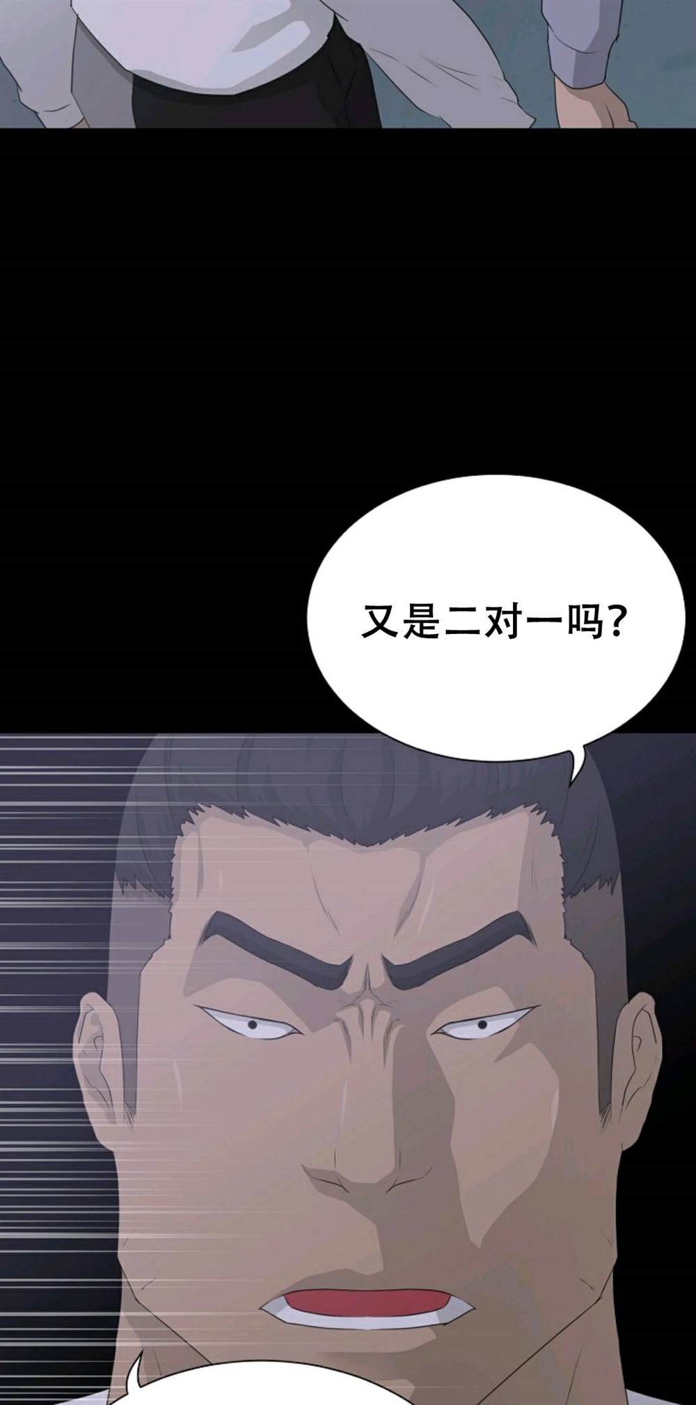第39话2