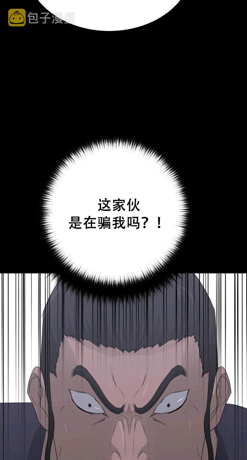 第39话87