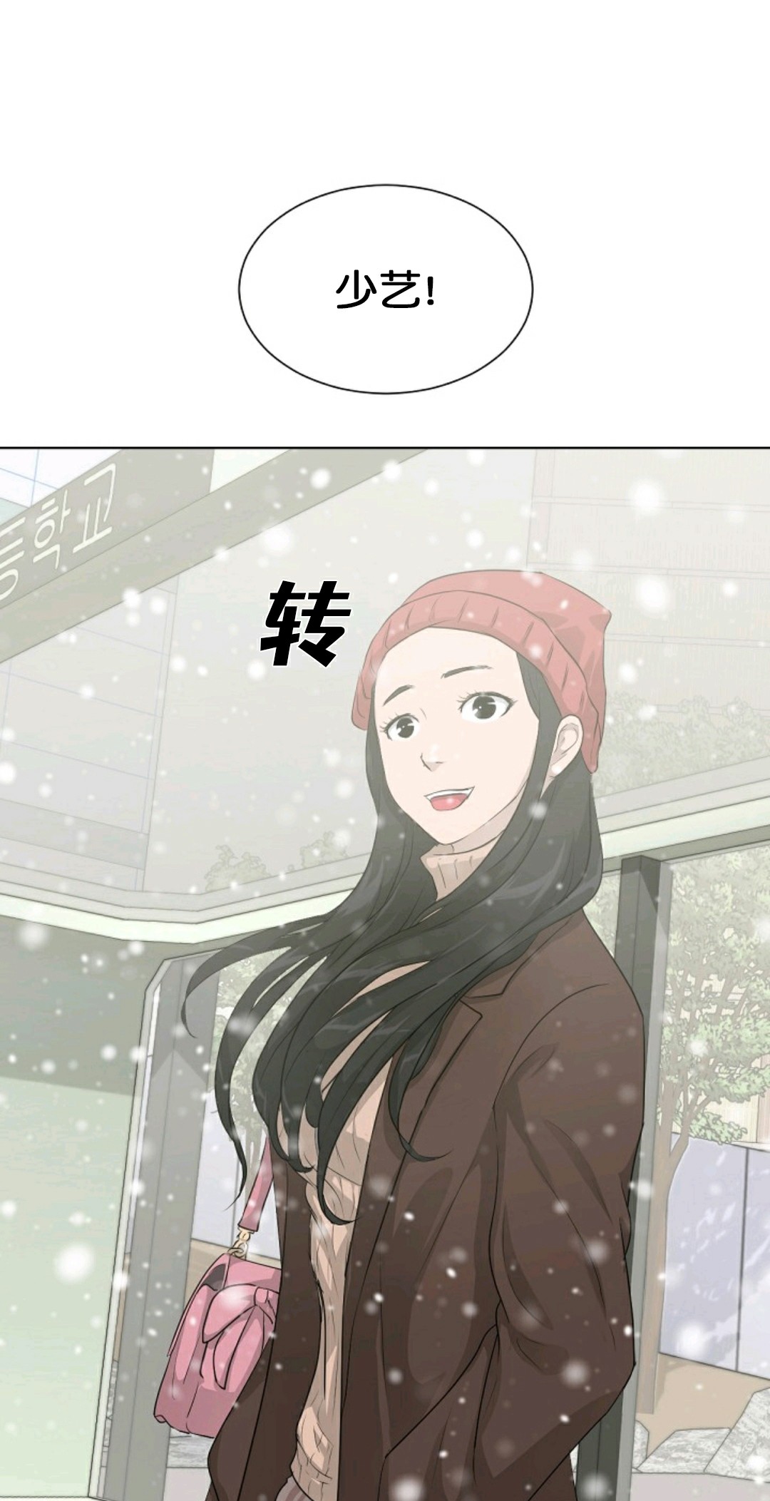 第18话8