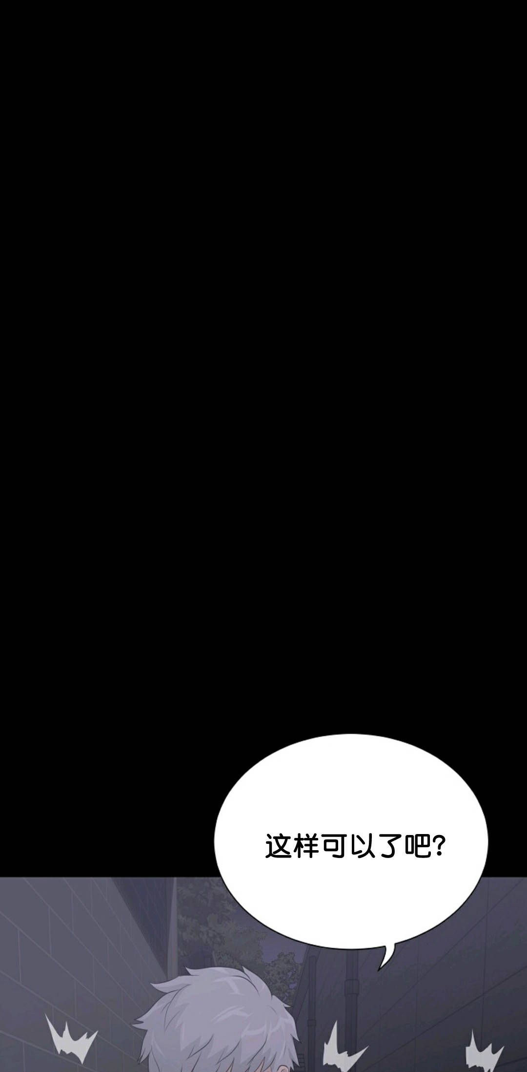 第31话24