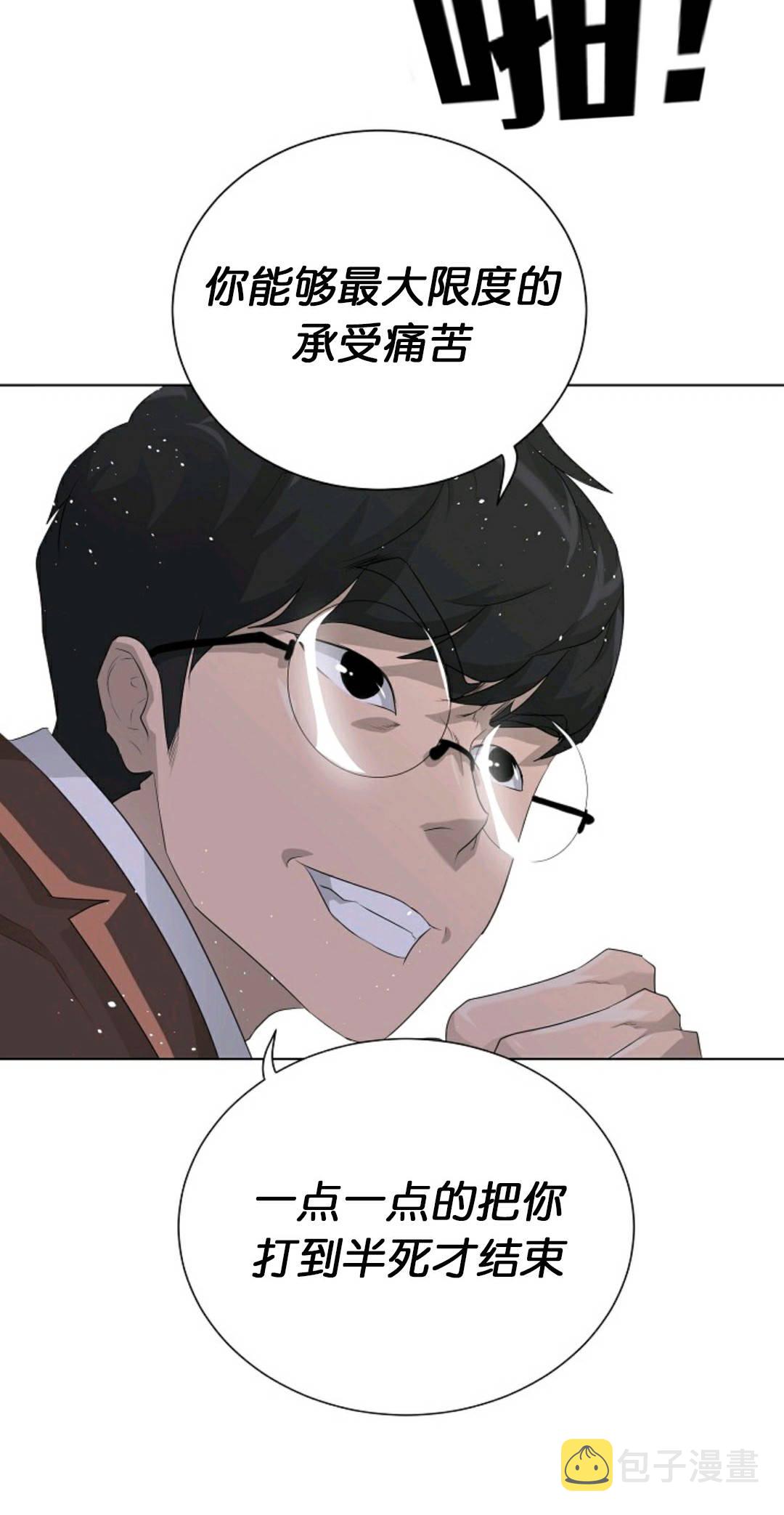 第27话46