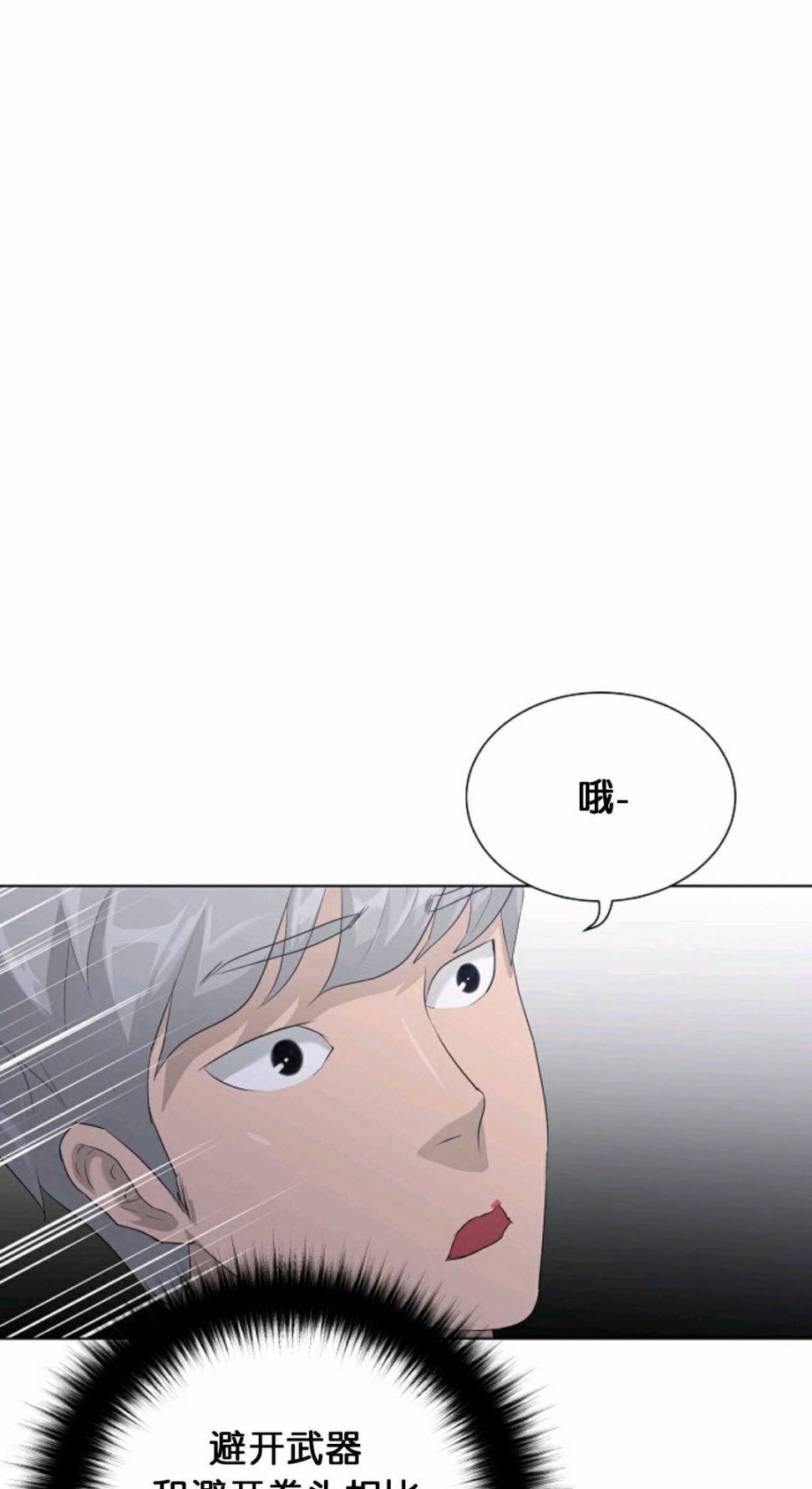 第25话28
