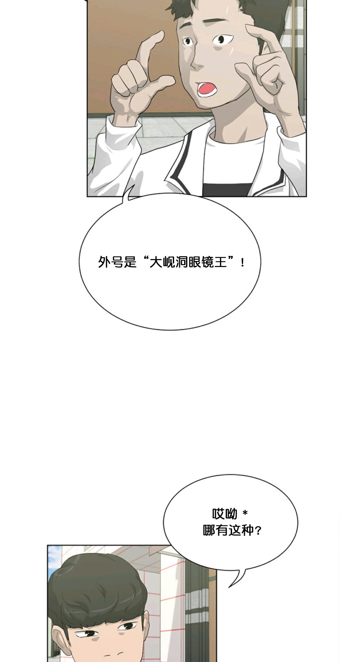 第15话49