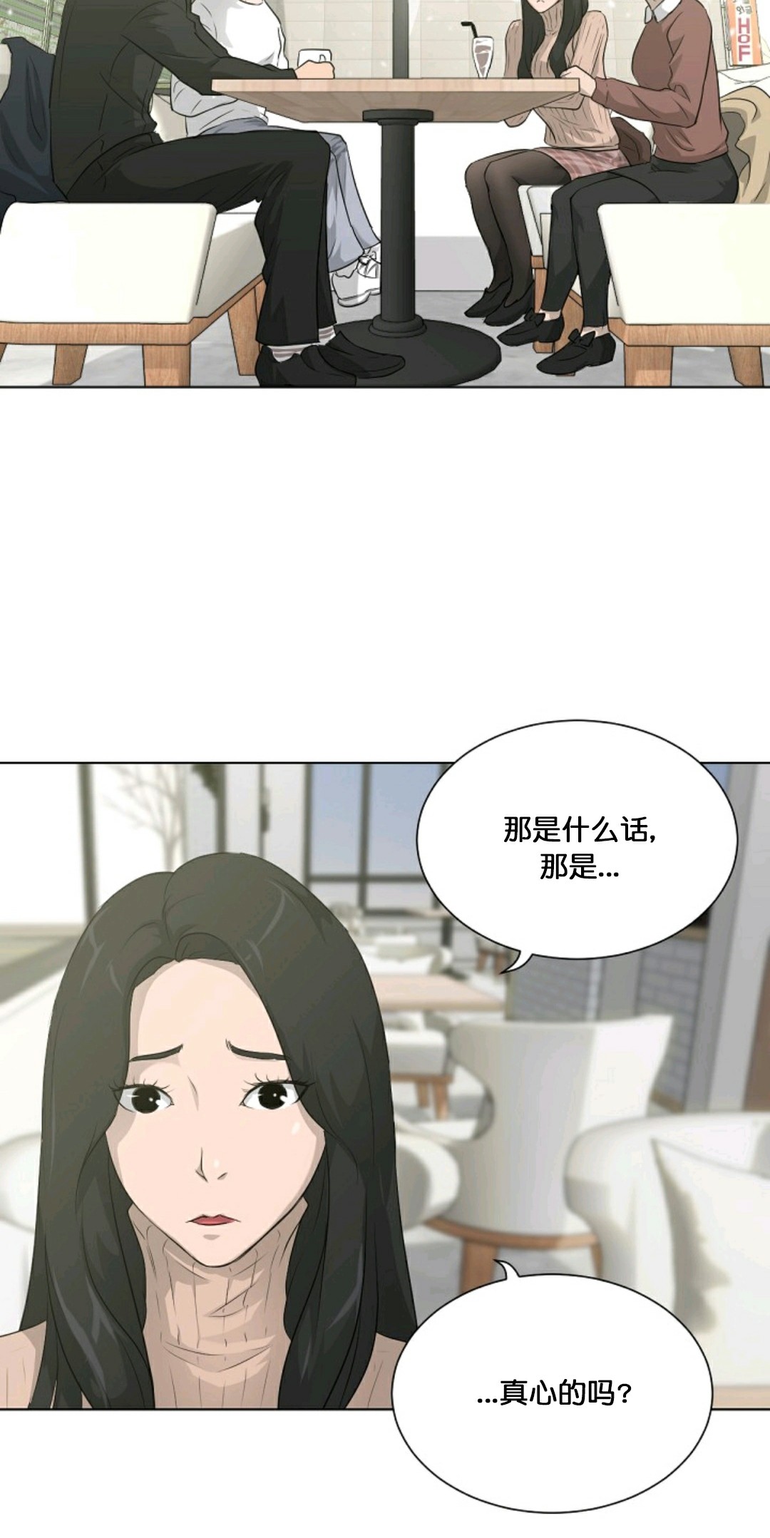 第18话29