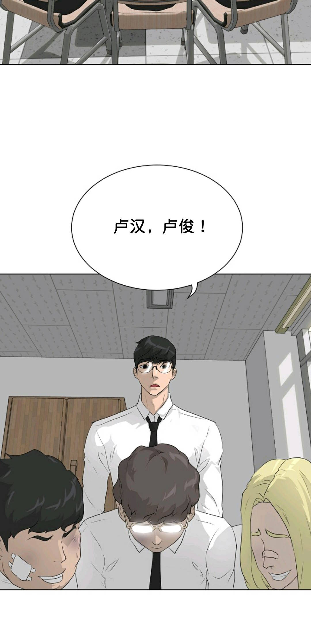 第35话73