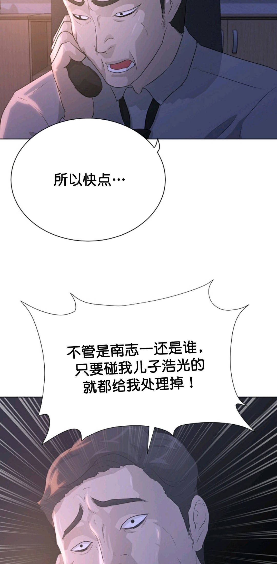 第35话59