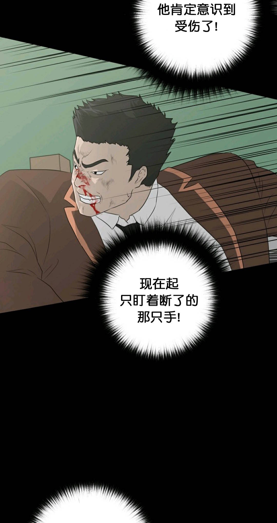 第23话38
