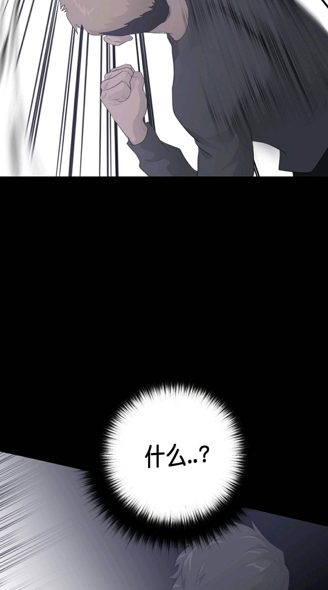第29话62