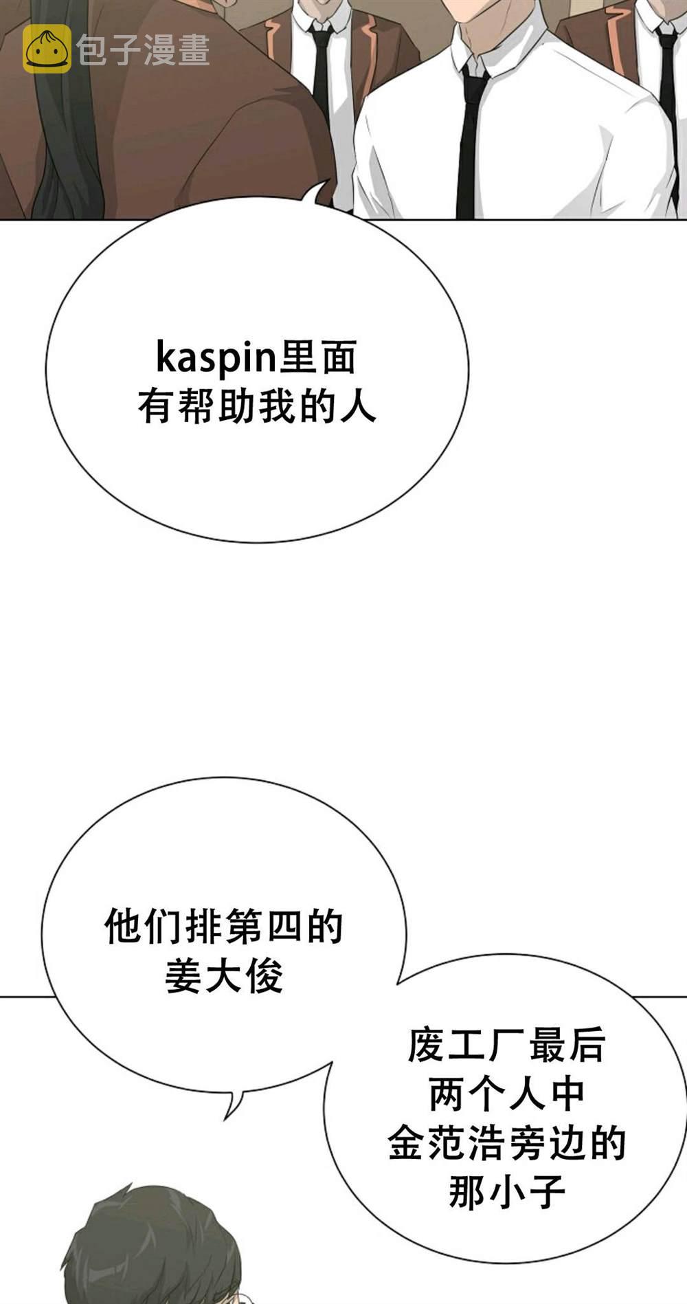 第38话25