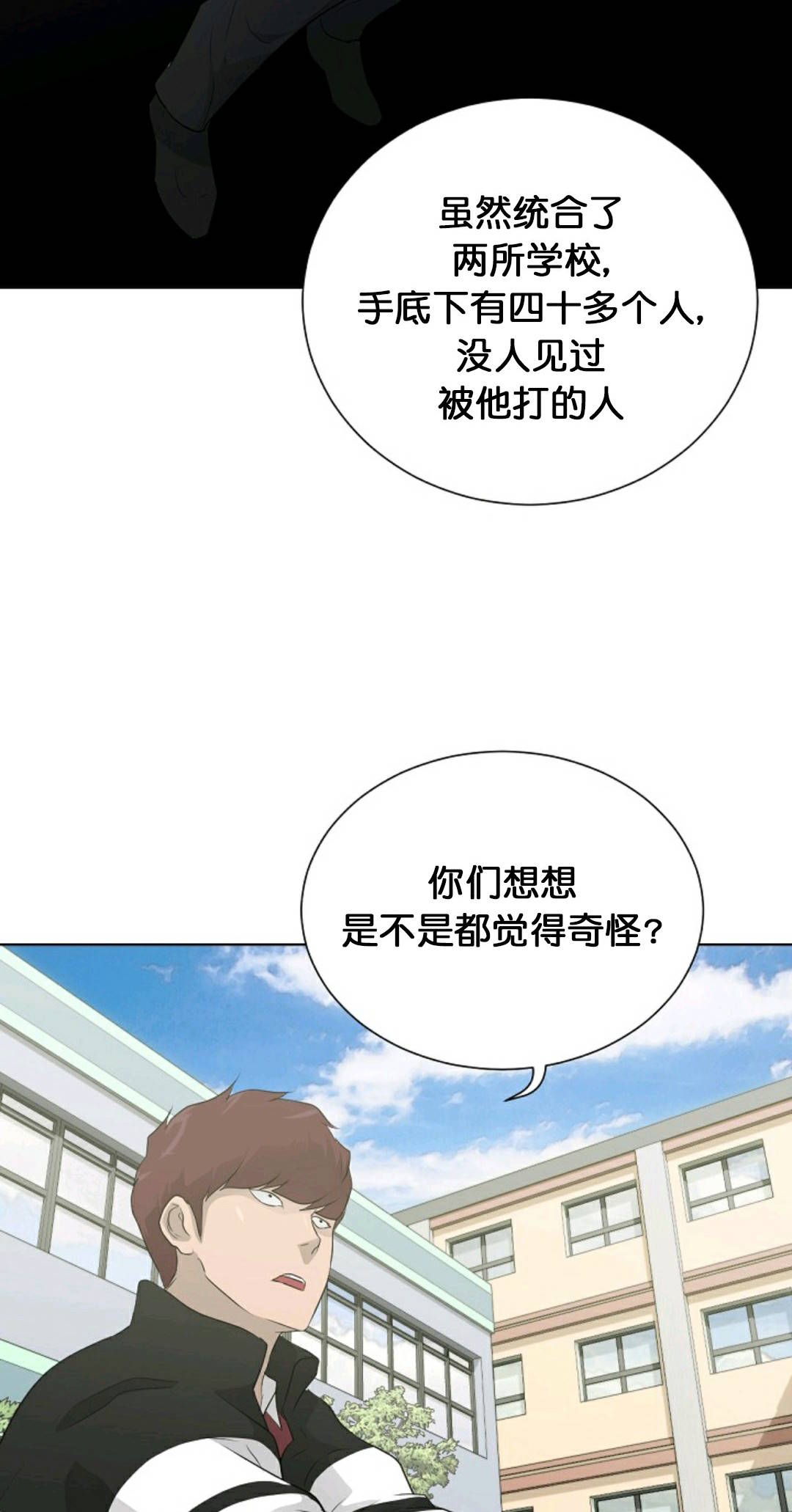 第19话6