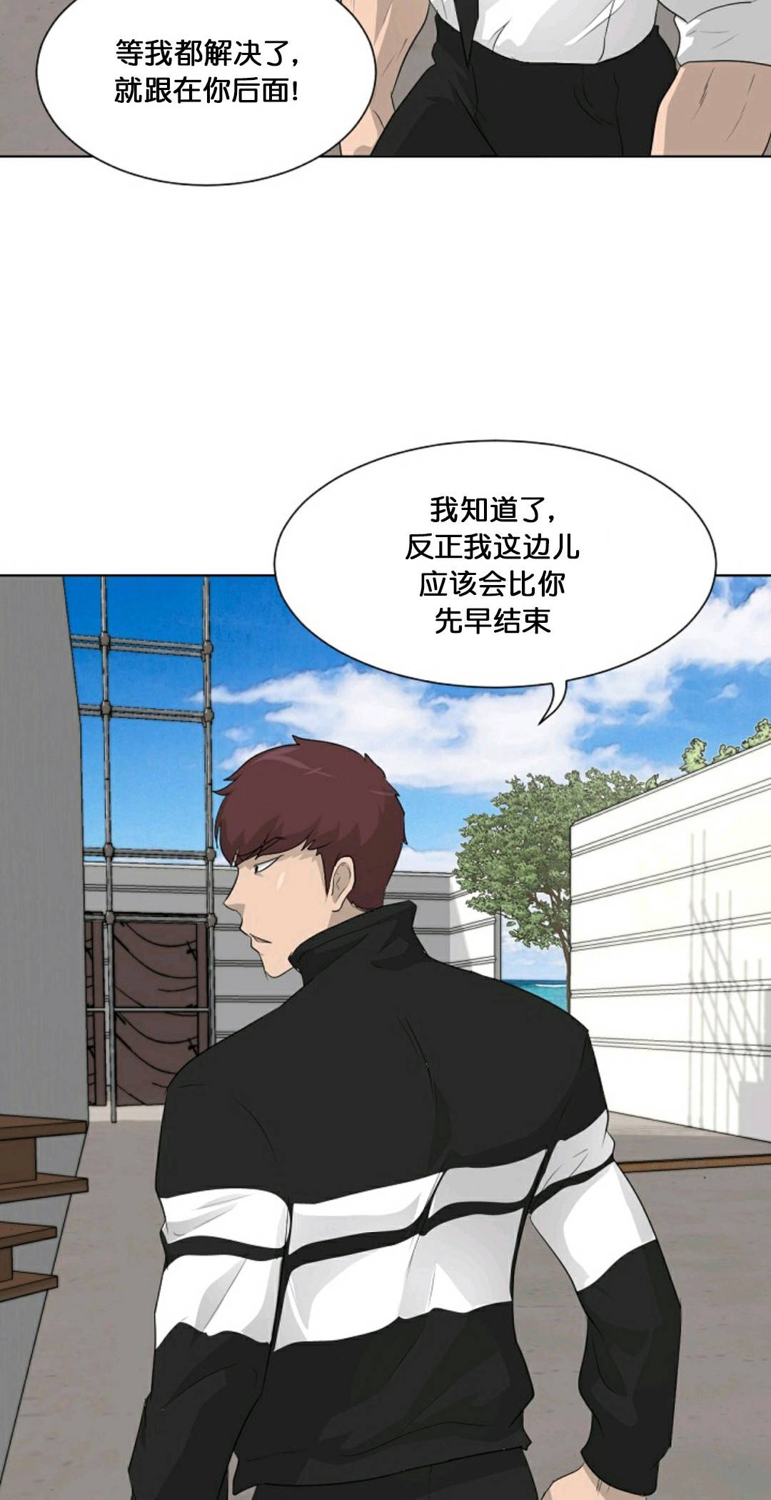 第20话71