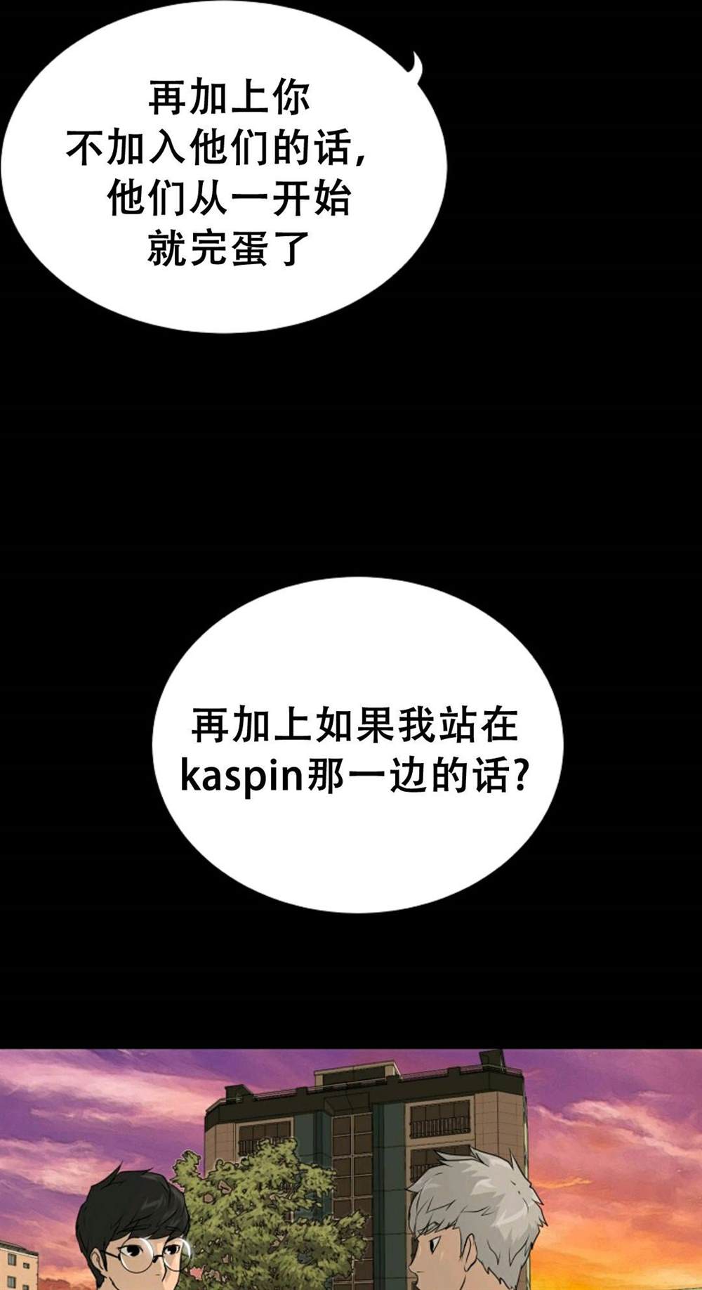 第40话65