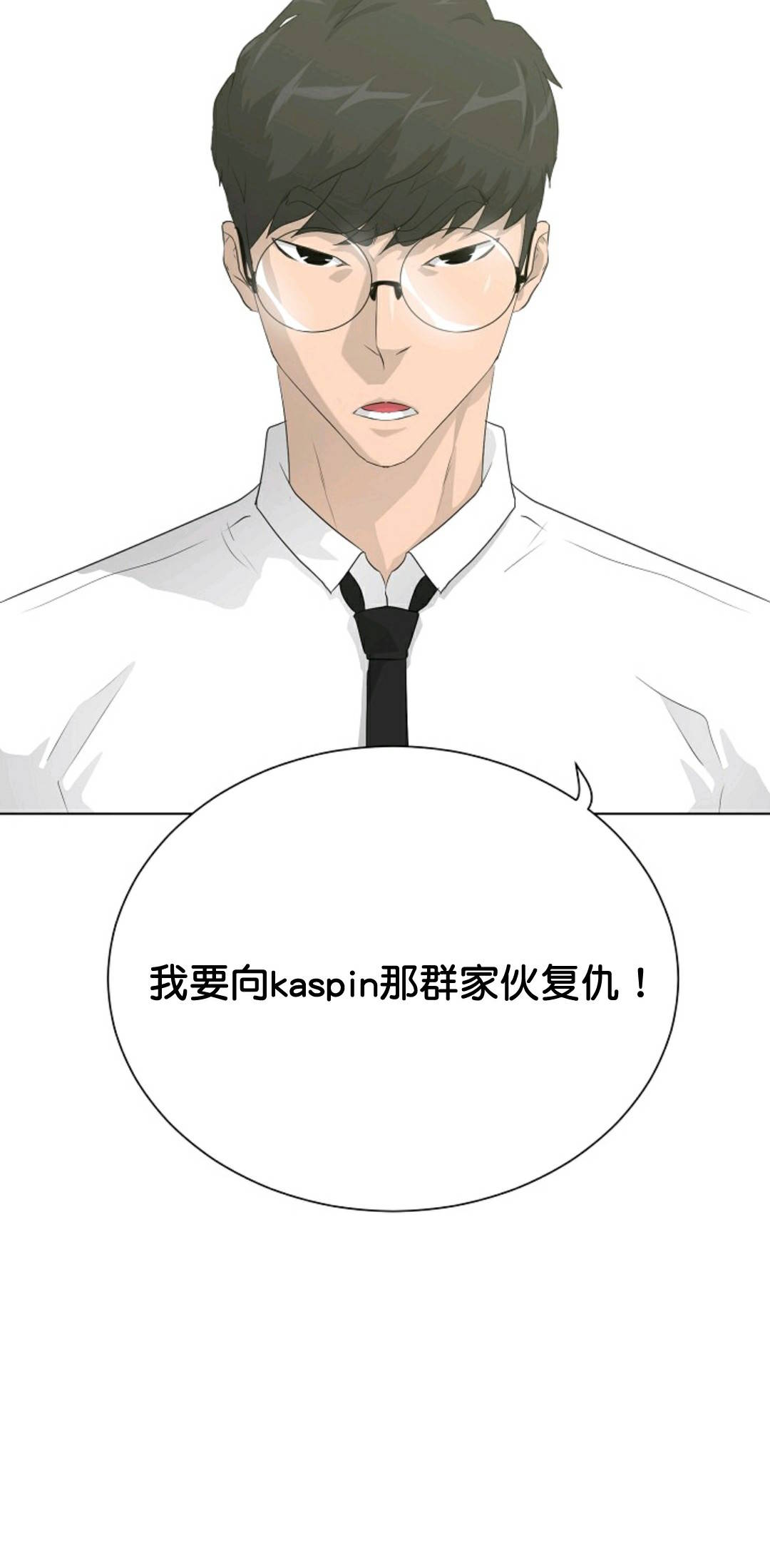 第37话33