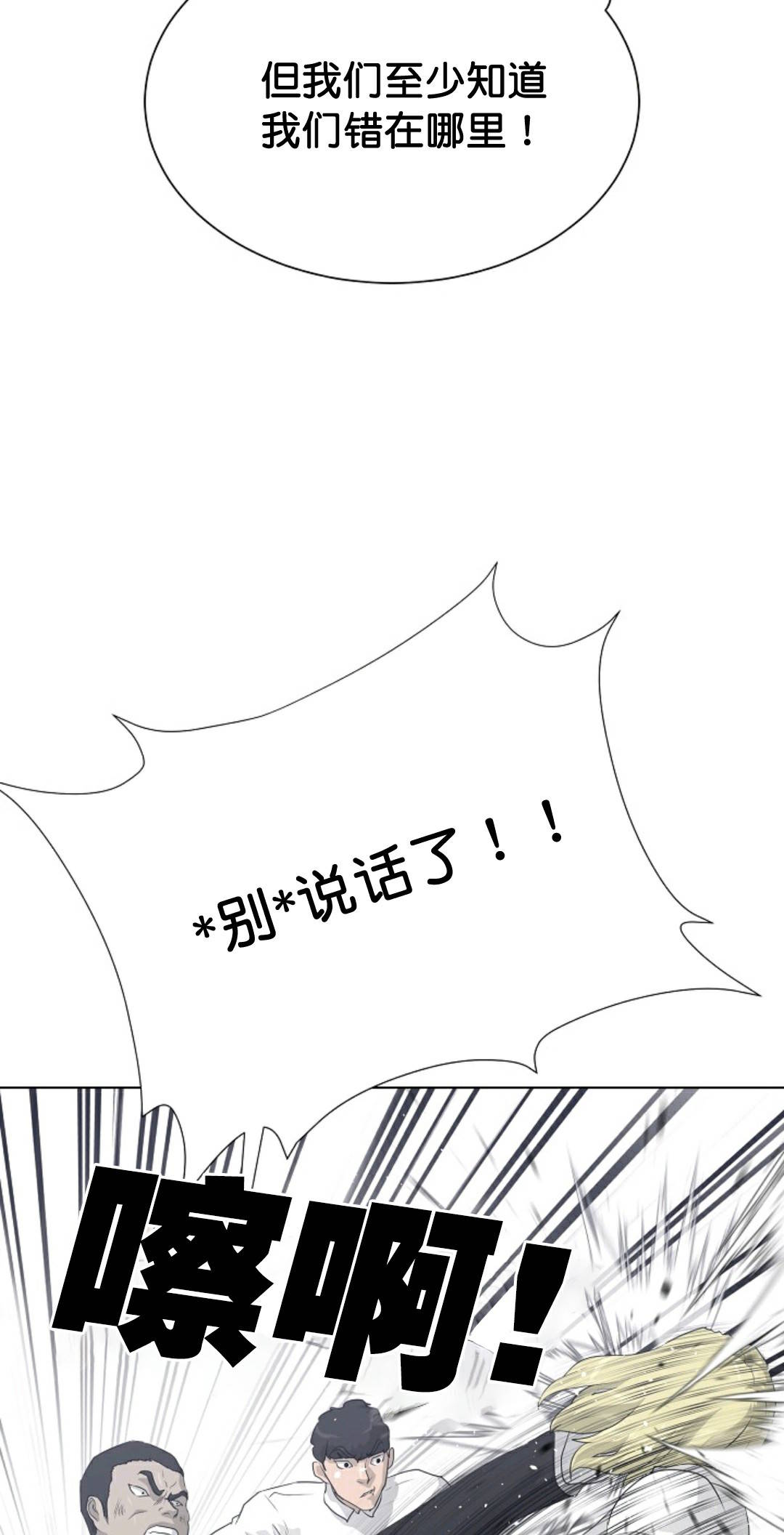 第36话45