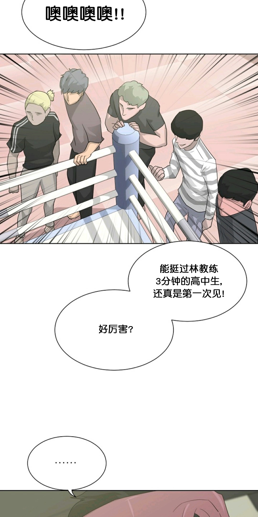 第12话70