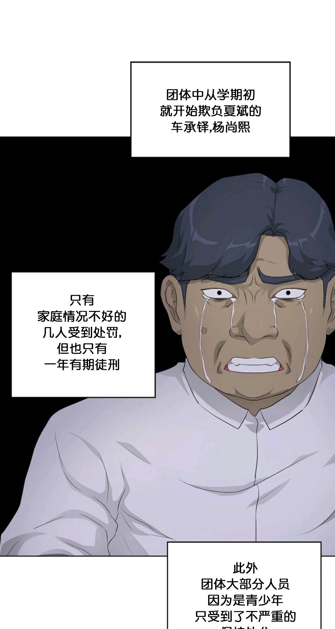 第15话83