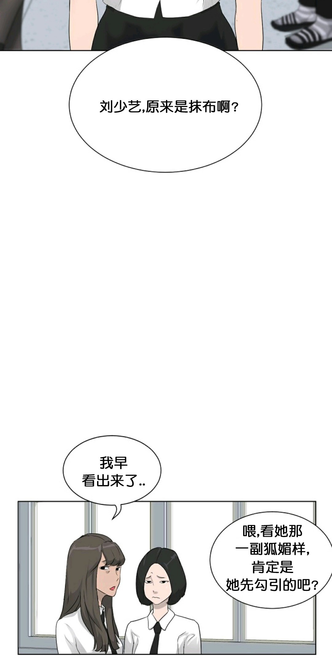 第13话27