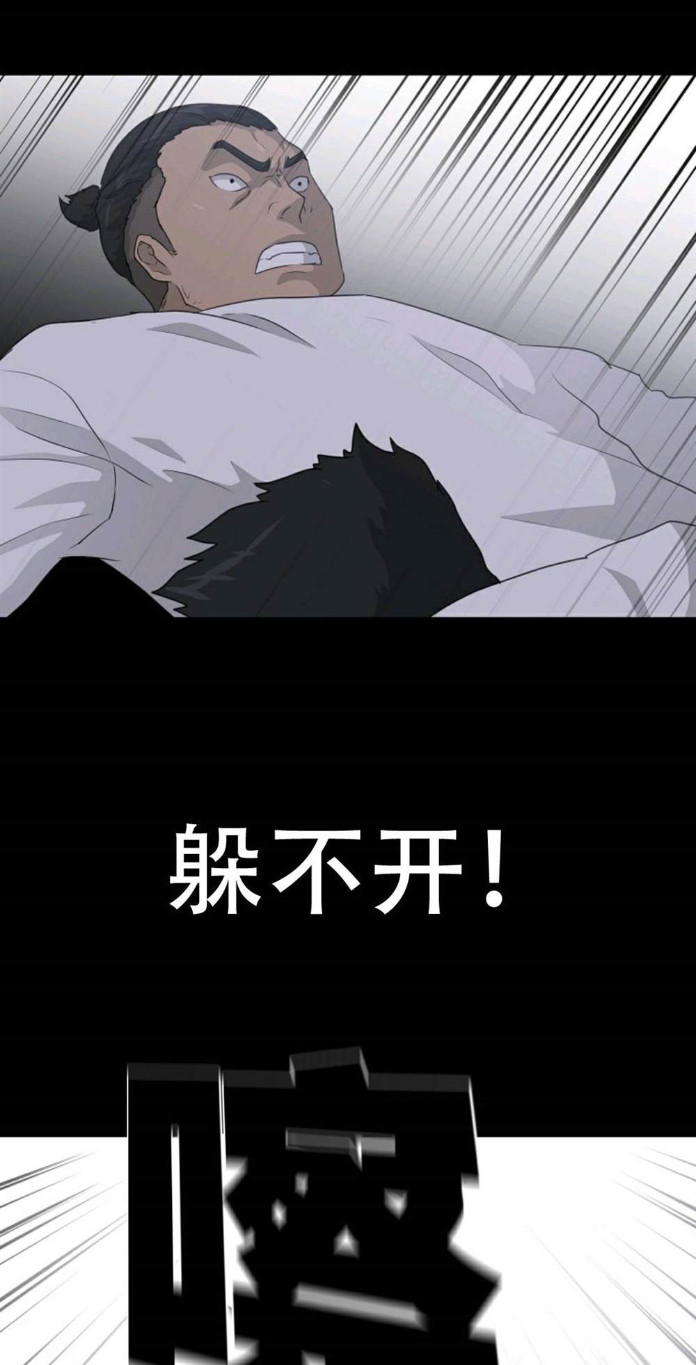 第39话20