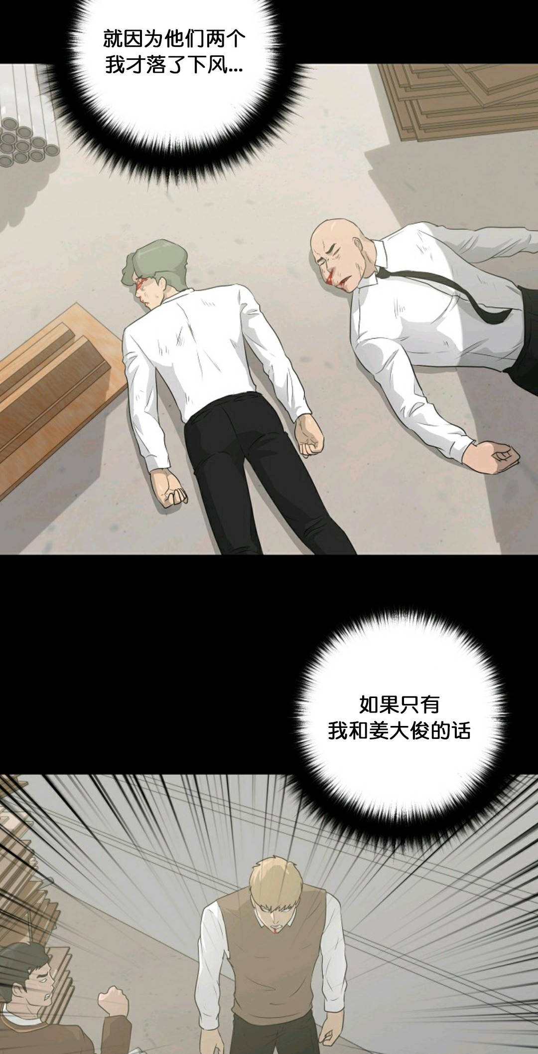 第22话22