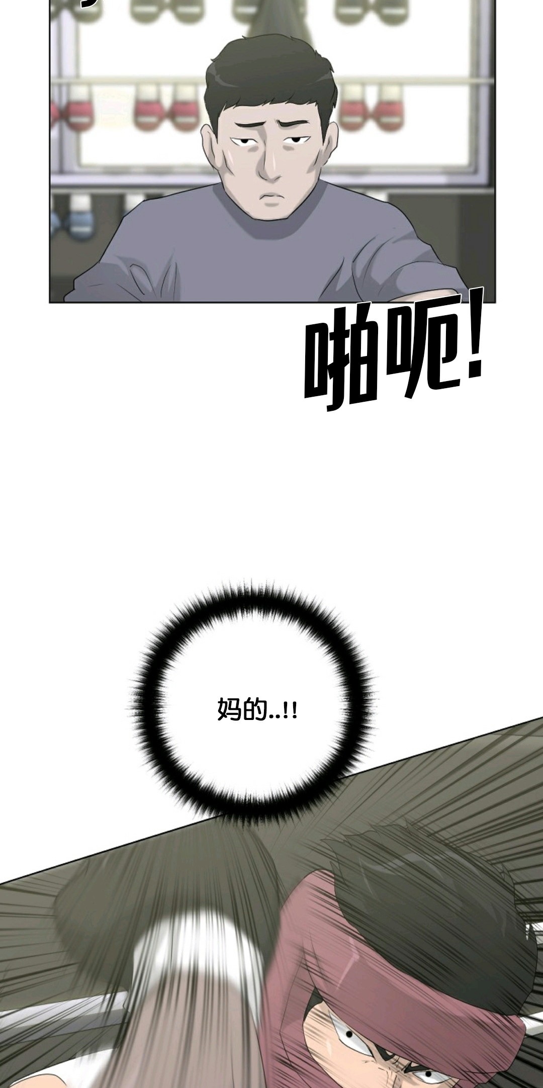 第12话48