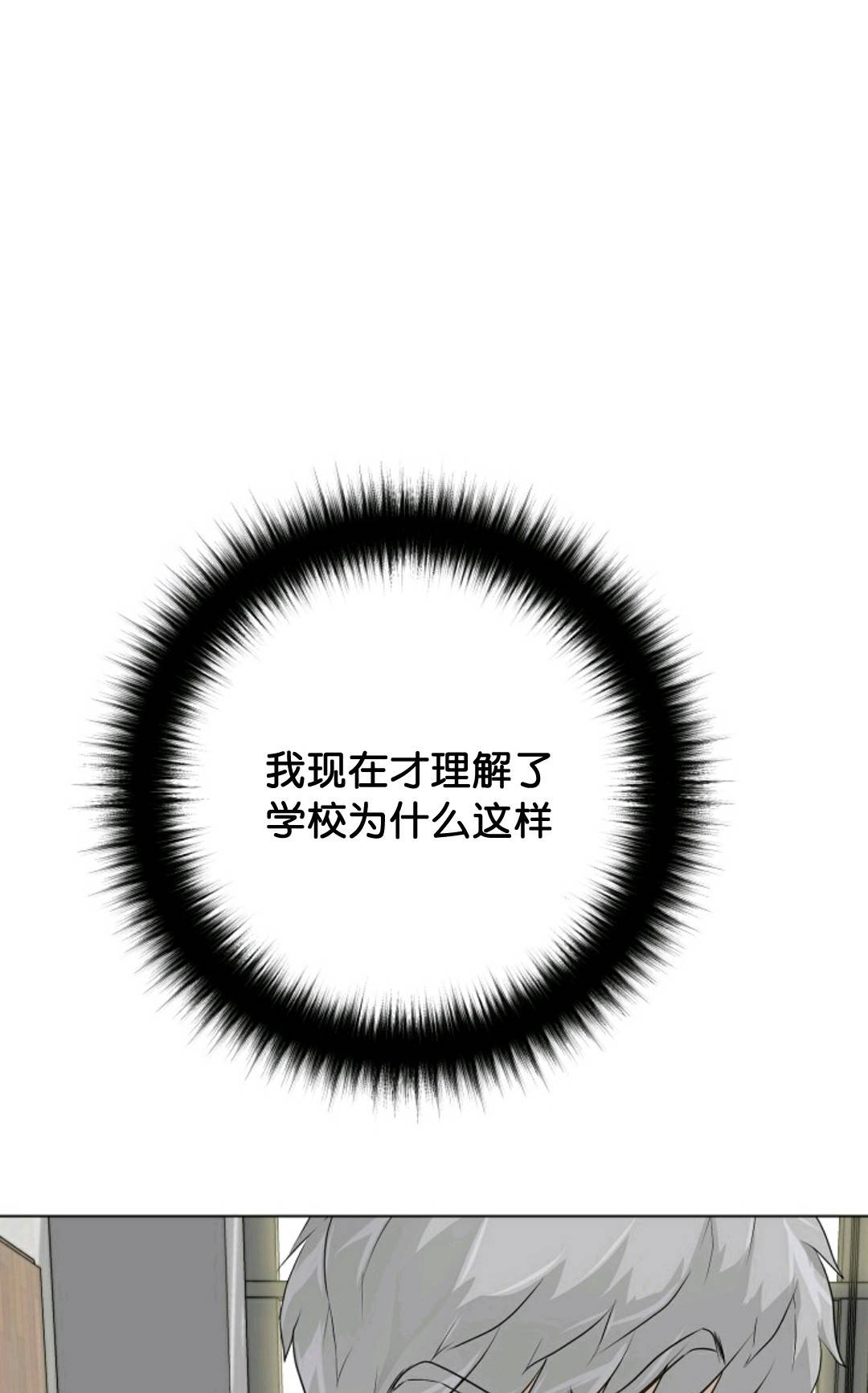 第35话7